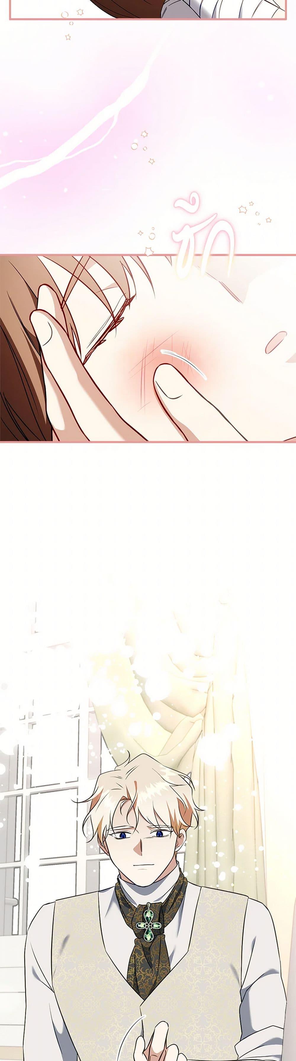 Manga-lc-com อ่านมังงะ อ่านการ์ตูน ออนไลน์ ฟรี Can’t Go Too Far With the Unrelenting Duke ตอนที่ 1 2 3 4 5 6 7 8 9 10 11 12 13 14 ฟรี ไม่มีโฆษณา Manga-lc - อ่าน มังงะ อ่าน การ์ตูน ออนไลน์ อ่านมังงะ ฟรี