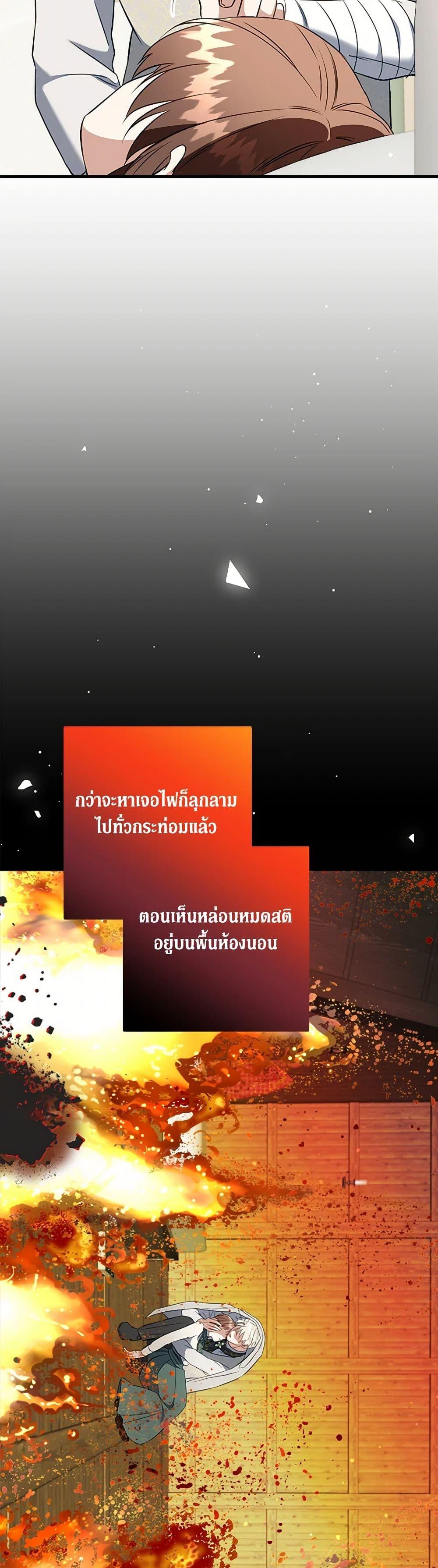 Manga-lc-com อ่านมังงะ อ่านการ์ตูน ออนไลน์ ฟรี Can’t Go Too Far With the Unrelenting Duke ตอนที่ 1 2 3 4 5 6 7 8 9 10 11 12 13 14 ฟรี ไม่มีโฆษณา Manga-lc - อ่าน มังงะ อ่าน การ์ตูน ออนไลน์ อ่านมังงะ ฟรี