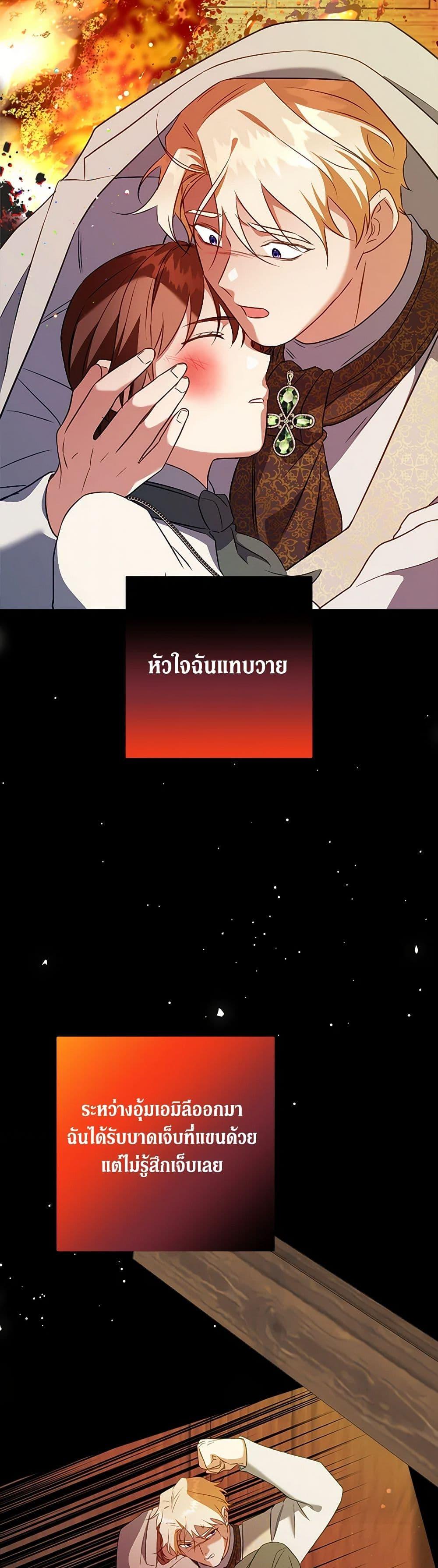 Manga-lc-com อ่านมังงะ อ่านการ์ตูน ออนไลน์ ฟรี Can’t Go Too Far With the Unrelenting Duke ตอนที่ 1 2 3 4 5 6 7 8 9 10 11 12 13 14 ฟรี ไม่มีโฆษณา Manga-lc - อ่าน มังงะ อ่าน การ์ตูน ออนไลน์ อ่านมังงะ ฟรี