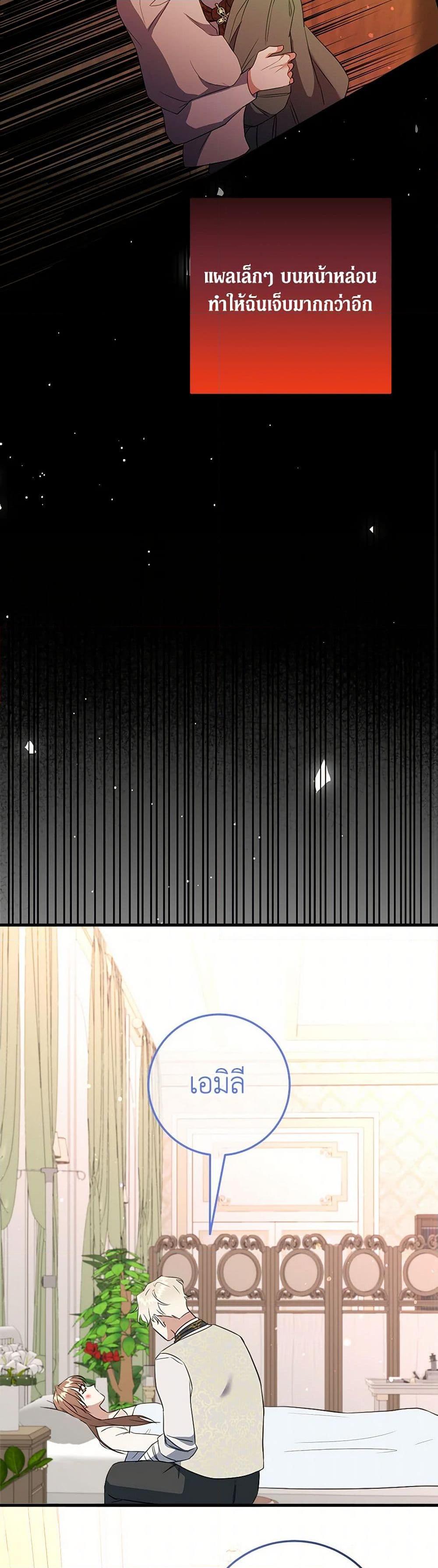 Manga-lc-com อ่านมังงะ อ่านการ์ตูน ออนไลน์ ฟรี Can’t Go Too Far With the Unrelenting Duke ตอนที่ 1 2 3 4 5 6 7 8 9 10 11 12 13 14 ฟรี ไม่มีโฆษณา Manga-lc - อ่าน มังงะ อ่าน การ์ตูน ออนไลน์ อ่านมังงะ ฟรี