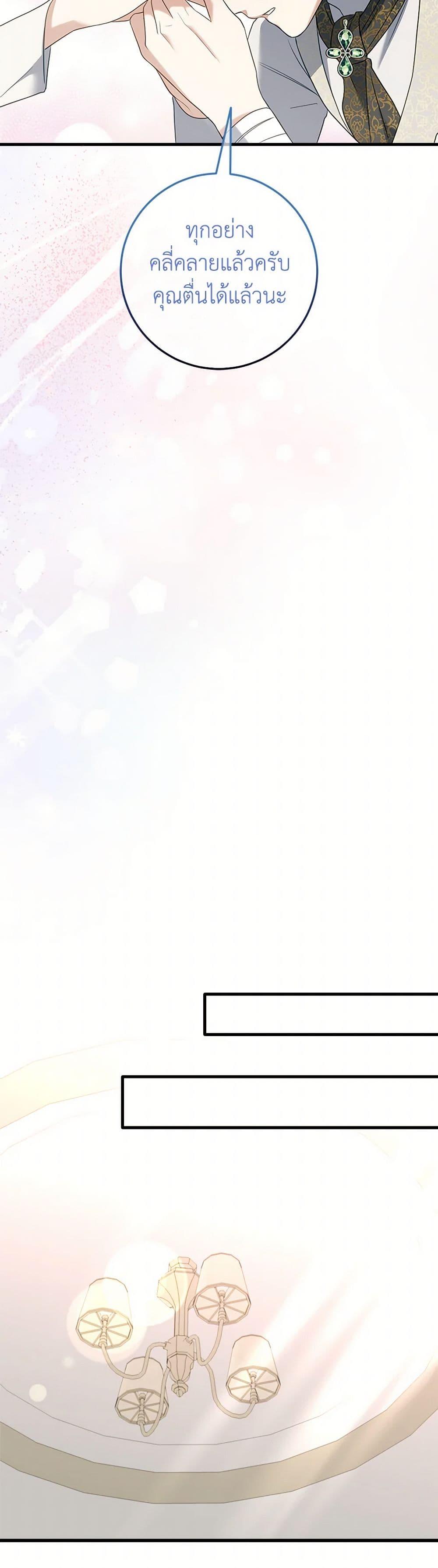Manga-lc-com อ่านมังงะ อ่านการ์ตูน ออนไลน์ ฟรี Can’t Go Too Far With the Unrelenting Duke ตอนที่ 1 2 3 4 5 6 7 8 9 10 11 12 13 14 ฟรี ไม่มีโฆษณา Manga-lc - อ่าน มังงะ อ่าน การ์ตูน ออนไลน์ อ่านมังงะ ฟรี