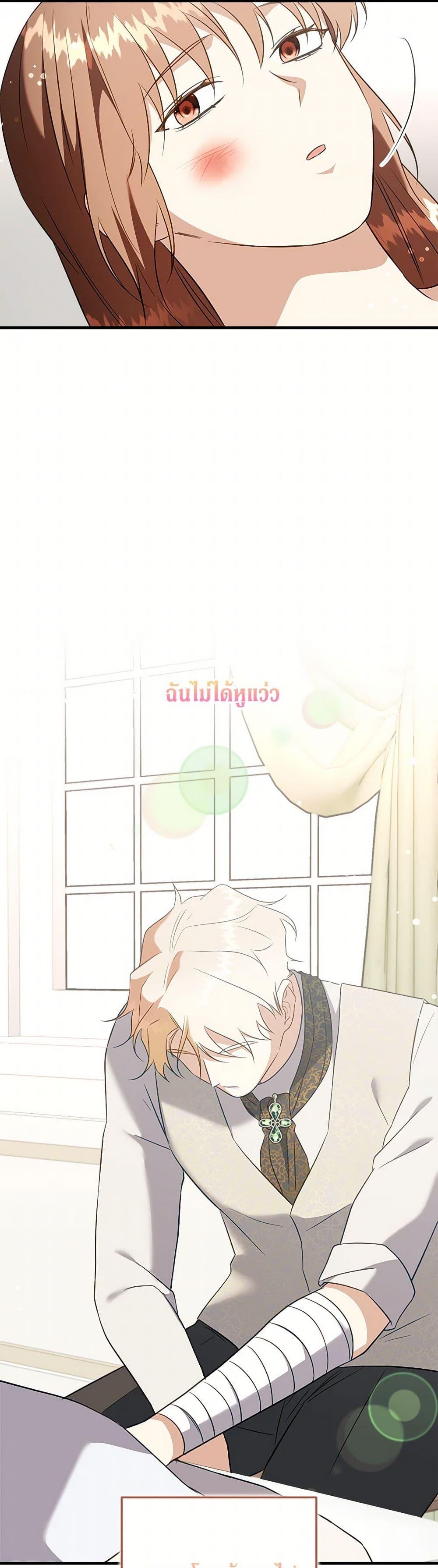 Manga-lc-com อ่านมังงะ อ่านการ์ตูน ออนไลน์ ฟรี Can’t Go Too Far With the Unrelenting Duke ตอนที่ 1 2 3 4 5 6 7 8 9 10 11 12 13 14 ฟรี ไม่มีโฆษณา Manga-lc - อ่าน มังงะ อ่าน การ์ตูน ออนไลน์ อ่านมังงะ ฟรี