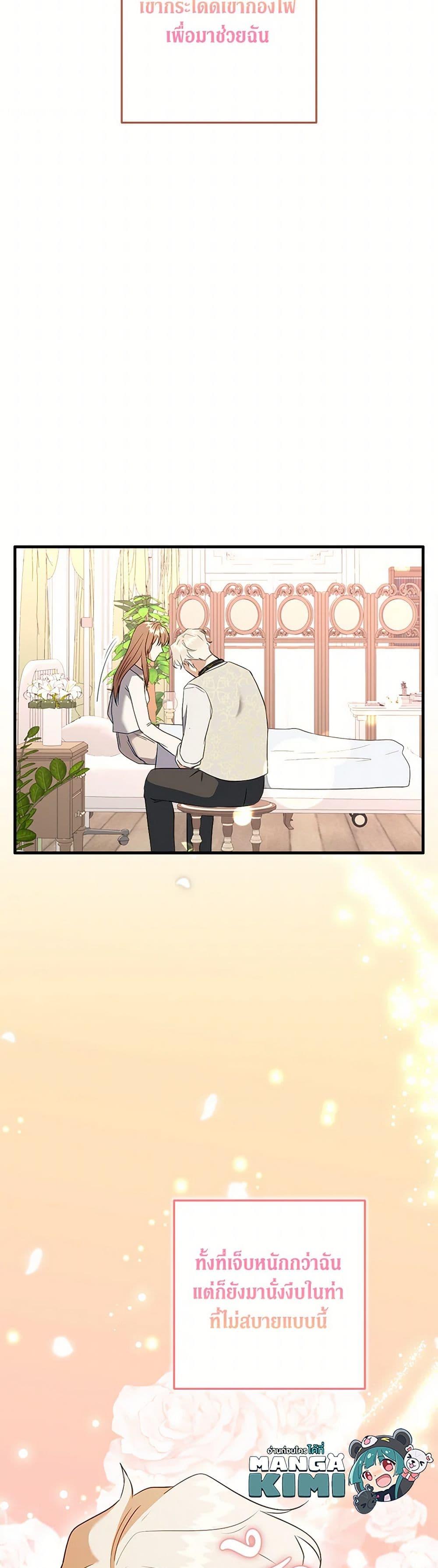 Manga-lc-com อ่านมังงะ อ่านการ์ตูน ออนไลน์ ฟรี Can’t Go Too Far With the Unrelenting Duke ตอนที่ 1 2 3 4 5 6 7 8 9 10 11 12 13 14 ฟรี ไม่มีโฆษณา Manga-lc - อ่าน มังงะ อ่าน การ์ตูน ออนไลน์ อ่านมังงะ ฟรี