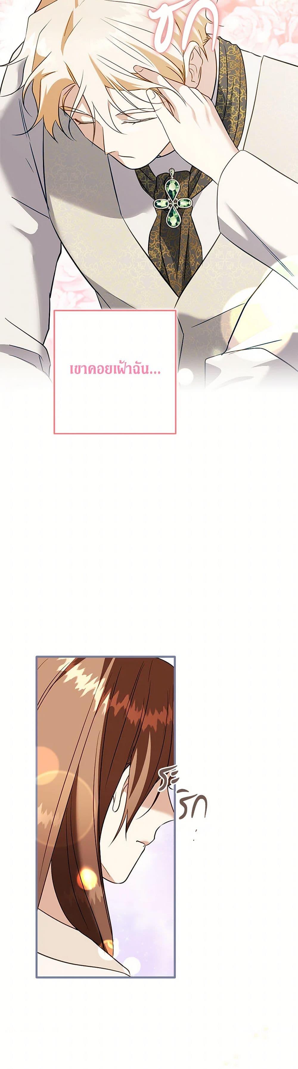 Manga-lc-com อ่านมังงะ อ่านการ์ตูน ออนไลน์ ฟรี Can’t Go Too Far With the Unrelenting Duke ตอนที่ 1 2 3 4 5 6 7 8 9 10 11 12 13 14 ฟรี ไม่มีโฆษณา Manga-lc - อ่าน มังงะ อ่าน การ์ตูน ออนไลน์ อ่านมังงะ ฟรี