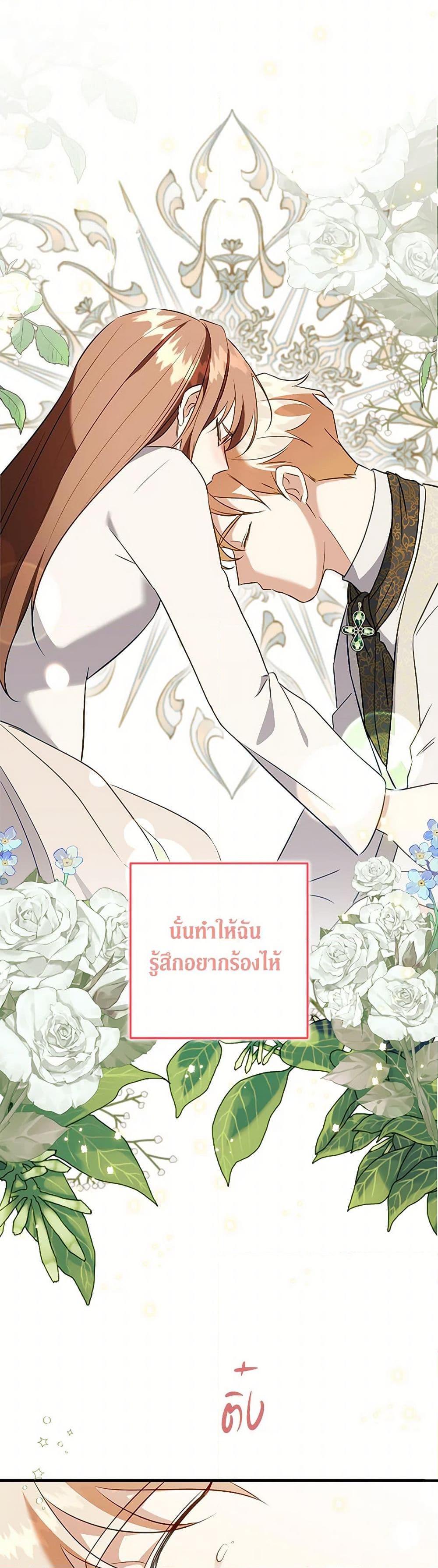 Manga-lc-com อ่านมังงะ อ่านการ์ตูน ออนไลน์ ฟรี Can’t Go Too Far With the Unrelenting Duke ตอนที่ 1 2 3 4 5 6 7 8 9 10 11 12 13 14 ฟรี ไม่มีโฆษณา Manga-lc - อ่าน มังงะ อ่าน การ์ตูน ออนไลน์ อ่านมังงะ ฟรี