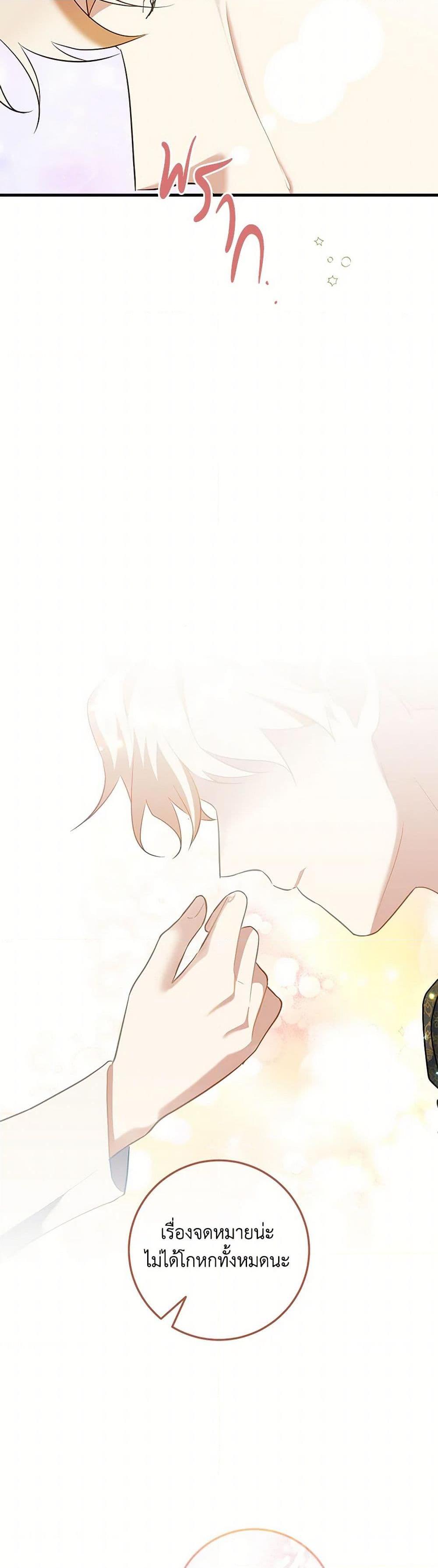 Manga-lc-com อ่านมังงะ อ่านการ์ตูน ออนไลน์ ฟรี Can’t Go Too Far With the Unrelenting Duke ตอนที่ 1 2 3 4 5 6 7 8 9 10 11 12 13 14 ฟรี ไม่มีโฆษณา Manga-lc - อ่าน มังงะ อ่าน การ์ตูน ออนไลน์ อ่านมังงะ ฟรี