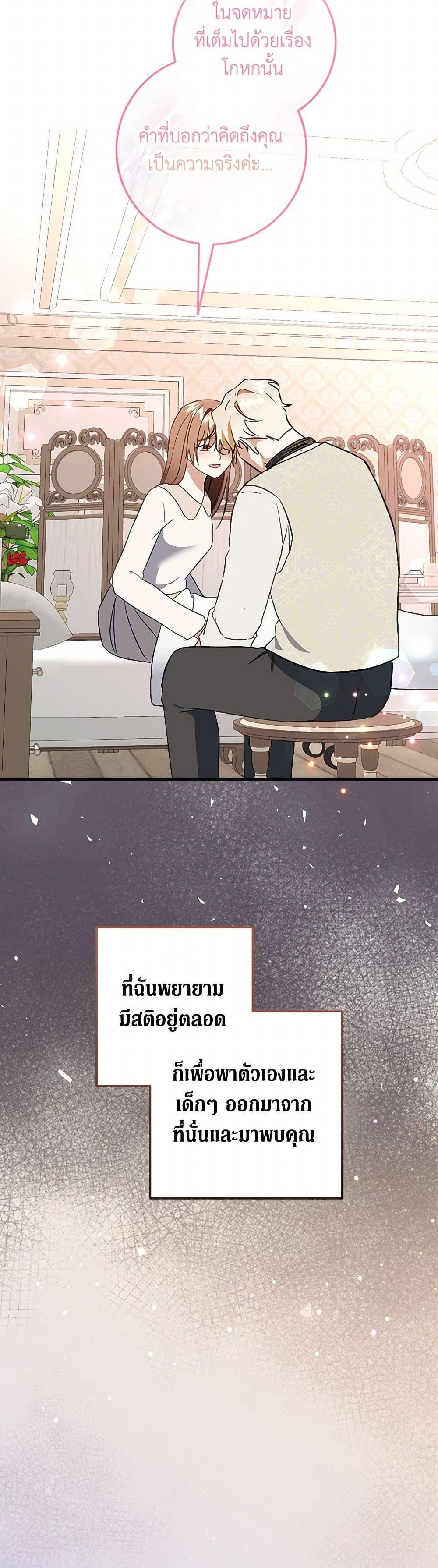 Manga-lc-com อ่านมังงะ อ่านการ์ตูน ออนไลน์ ฟรี Can’t Go Too Far With the Unrelenting Duke ตอนที่ 1 2 3 4 5 6 7 8 9 10 11 12 13 14 ฟรี ไม่มีโฆษณา Manga-lc - อ่าน มังงะ อ่าน การ์ตูน ออนไลน์ อ่านมังงะ ฟรี