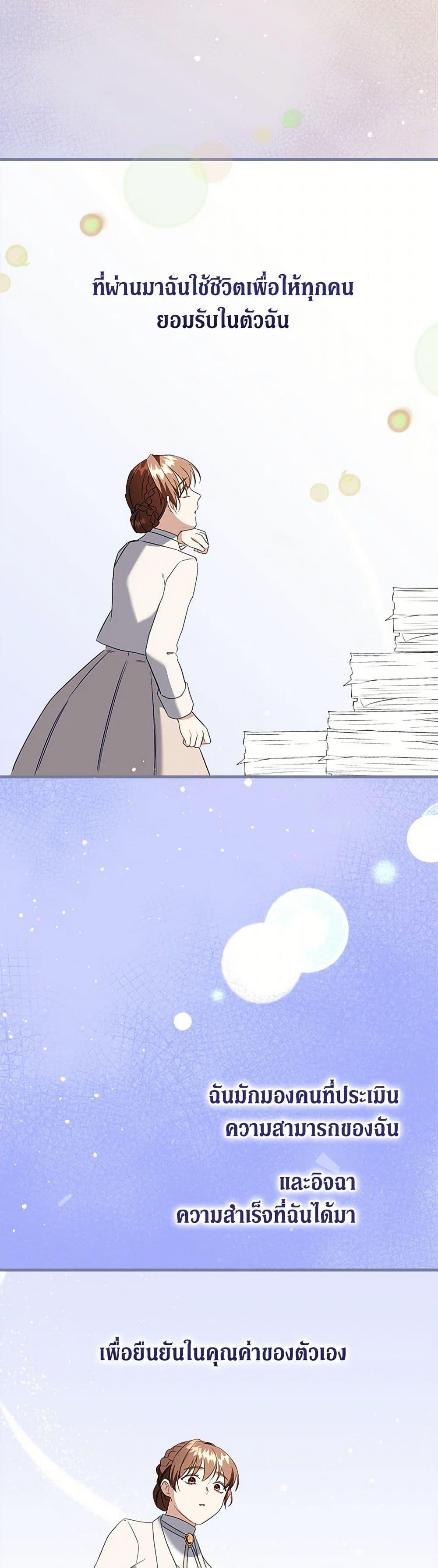 Manga-lc-com อ่านมังงะ อ่านการ์ตูน ออนไลน์ ฟรี Can’t Go Too Far With the Unrelenting Duke ตอนที่ 1 2 3 4 5 6 7 8 9 10 11 12 13 14 ฟรี ไม่มีโฆษณา Manga-lc - อ่าน มังงะ อ่าน การ์ตูน ออนไลน์ อ่านมังงะ ฟรี