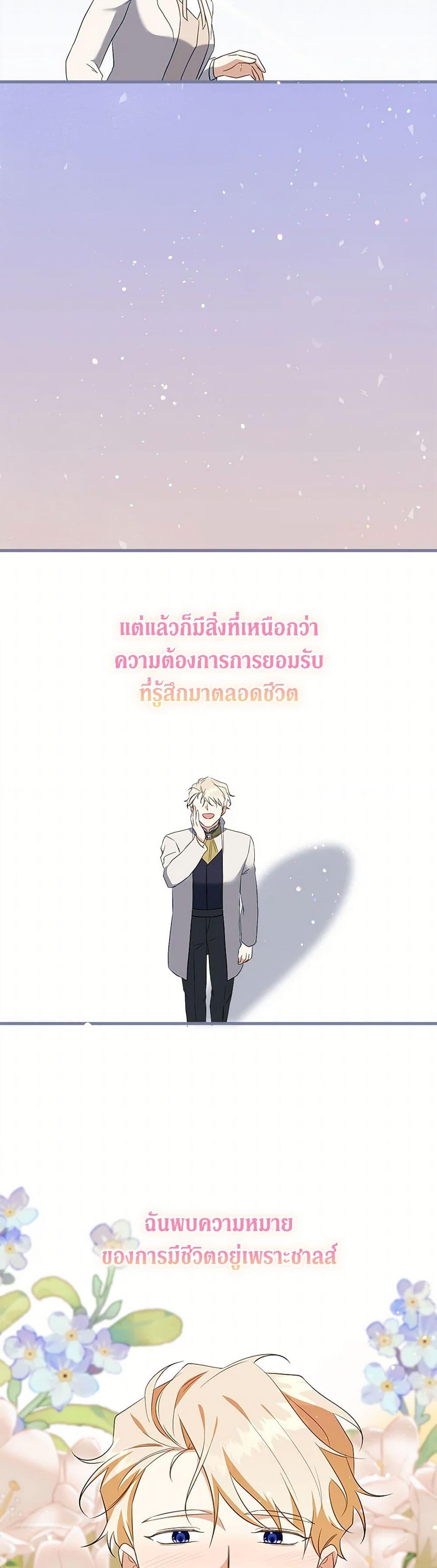 Manga-lc-com อ่านมังงะ อ่านการ์ตูน ออนไลน์ ฟรี Can’t Go Too Far With the Unrelenting Duke ตอนที่ 1 2 3 4 5 6 7 8 9 10 11 12 13 14 ฟรี ไม่มีโฆษณา Manga-lc - อ่าน มังงะ อ่าน การ์ตูน ออนไลน์ อ่านมังงะ ฟรี