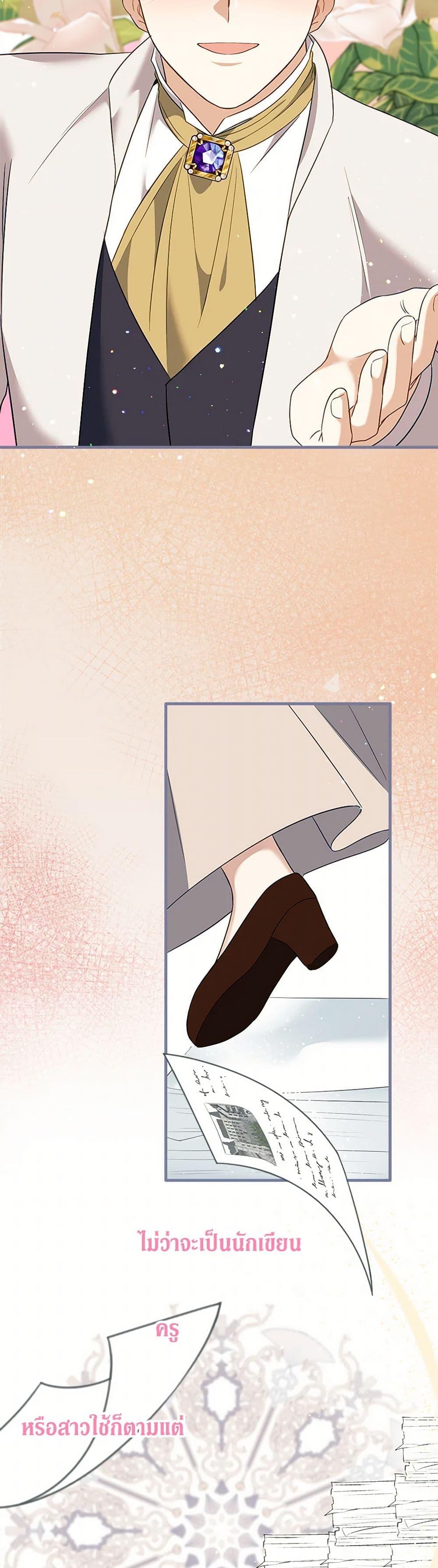 Manga-lc-com อ่านมังงะ อ่านการ์ตูน ออนไลน์ ฟรี Can’t Go Too Far With the Unrelenting Duke ตอนที่ 1 2 3 4 5 6 7 8 9 10 11 12 13 14 ฟรี ไม่มีโฆษณา Manga-lc - อ่าน มังงะ อ่าน การ์ตูน ออนไลน์ อ่านมังงะ ฟรี