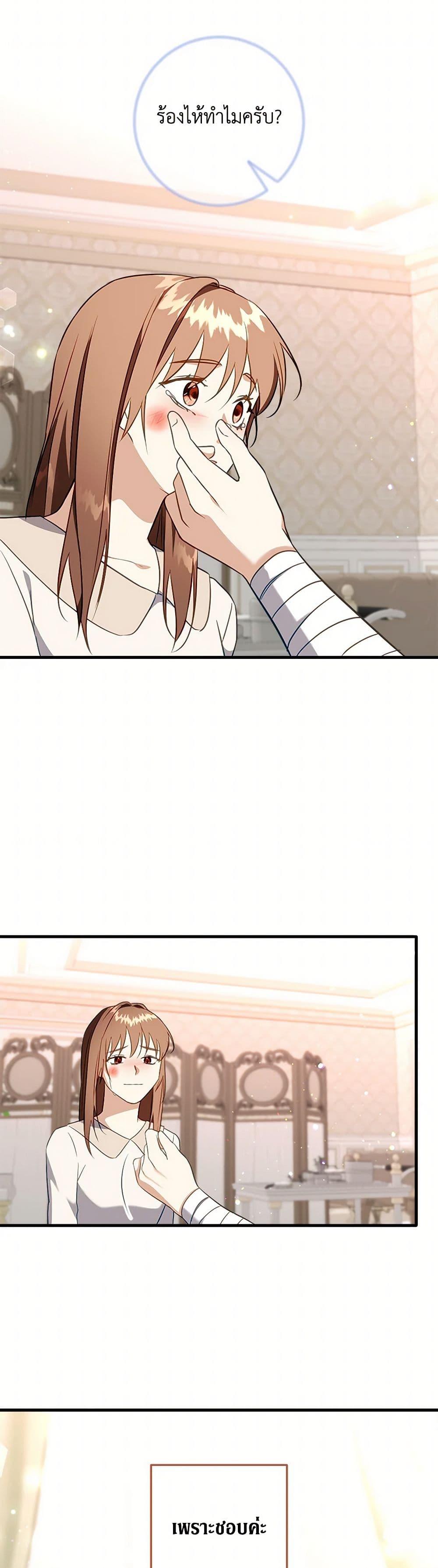 Manga-lc-com อ่านมังงะ อ่านการ์ตูน ออนไลน์ ฟรี Can’t Go Too Far With the Unrelenting Duke ตอนที่ 1 2 3 4 5 6 7 8 9 10 11 12 13 14 ฟรี ไม่มีโฆษณา Manga-lc - อ่าน มังงะ อ่าน การ์ตูน ออนไลน์ อ่านมังงะ ฟรี