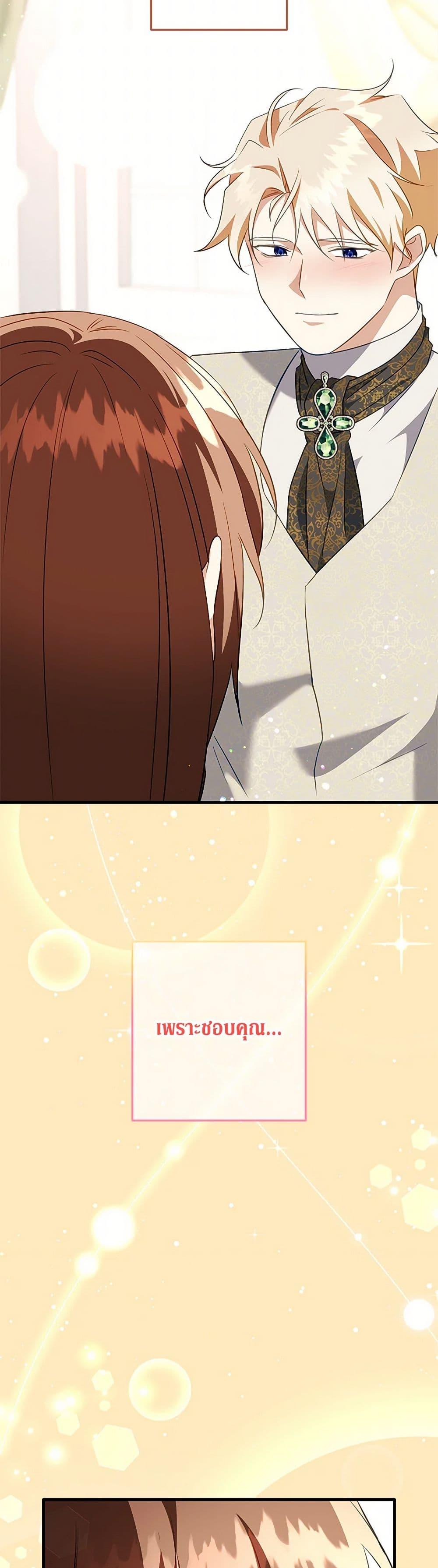 Manga-lc-com อ่านมังงะ อ่านการ์ตูน ออนไลน์ ฟรี Can’t Go Too Far With the Unrelenting Duke ตอนที่ 1 2 3 4 5 6 7 8 9 10 11 12 13 14 ฟรี ไม่มีโฆษณา Manga-lc - อ่าน มังงะ อ่าน การ์ตูน ออนไลน์ อ่านมังงะ ฟรี