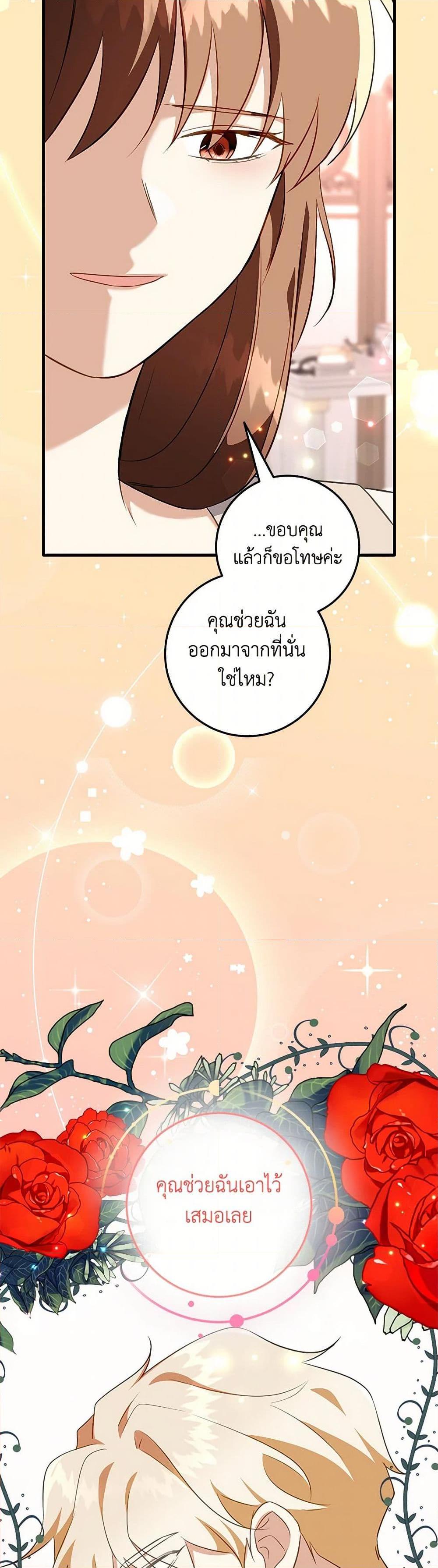 Manga-lc-com อ่านมังงะ อ่านการ์ตูน ออนไลน์ ฟรี Can’t Go Too Far With the Unrelenting Duke ตอนที่ 1 2 3 4 5 6 7 8 9 10 11 12 13 14 ฟรี ไม่มีโฆษณา Manga-lc - อ่าน มังงะ อ่าน การ์ตูน ออนไลน์ อ่านมังงะ ฟรี