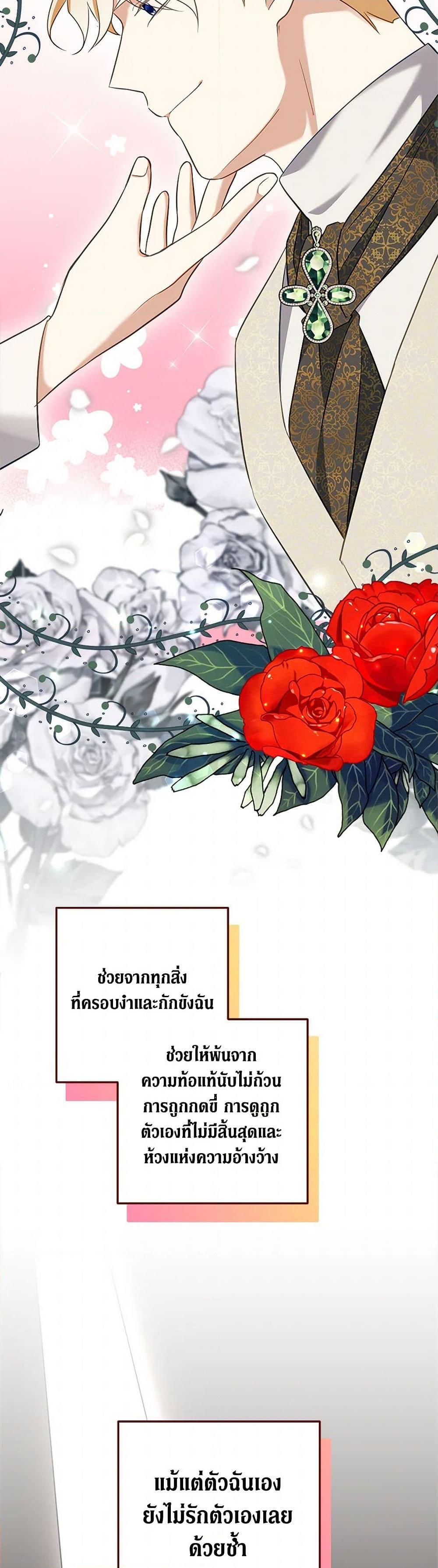 Manga-lc-com อ่านมังงะ อ่านการ์ตูน ออนไลน์ ฟรี Can’t Go Too Far With the Unrelenting Duke ตอนที่ 1 2 3 4 5 6 7 8 9 10 11 12 13 14 ฟรี ไม่มีโฆษณา Manga-lc - อ่าน มังงะ อ่าน การ์ตูน ออนไลน์ อ่านมังงะ ฟรี