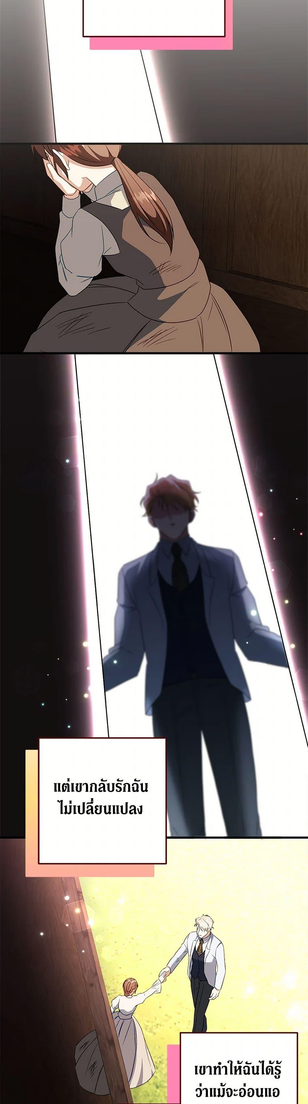 Manga-lc-com อ่านมังงะ อ่านการ์ตูน ออนไลน์ ฟรี Can’t Go Too Far With the Unrelenting Duke ตอนที่ 1 2 3 4 5 6 7 8 9 10 11 12 13 14 ฟรี ไม่มีโฆษณา Manga-lc - อ่าน มังงะ อ่าน การ์ตูน ออนไลน์ อ่านมังงะ ฟรี