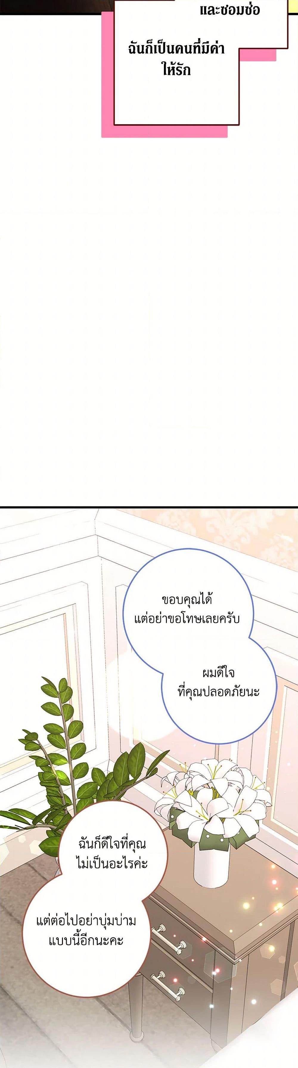 Manga-lc-com อ่านมังงะ อ่านการ์ตูน ออนไลน์ ฟรี Can’t Go Too Far With the Unrelenting Duke ตอนที่ 1 2 3 4 5 6 7 8 9 10 11 12 13 14 ฟรี ไม่มีโฆษณา Manga-lc - อ่าน มังงะ อ่าน การ์ตูน ออนไลน์ อ่านมังงะ ฟรี