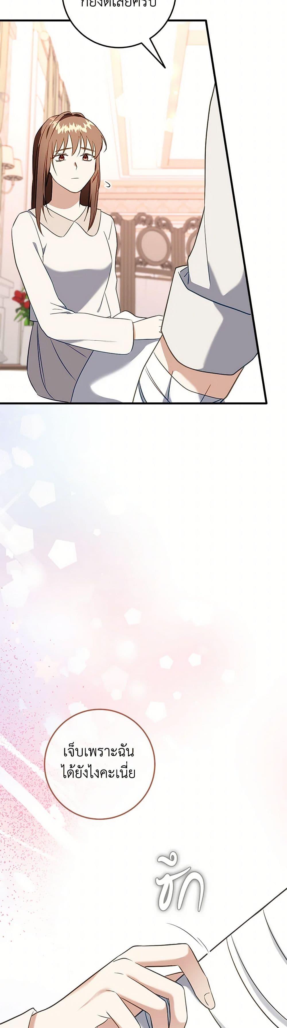 Manga-lc-com อ่านมังงะ อ่านการ์ตูน ออนไลน์ ฟรี Can’t Go Too Far With the Unrelenting Duke ตอนที่ 1 2 3 4 5 6 7 8 9 10 11 12 13 14 ฟรี ไม่มีโฆษณา Manga-lc - อ่าน มังงะ อ่าน การ์ตูน ออนไลน์ อ่านมังงะ ฟรี