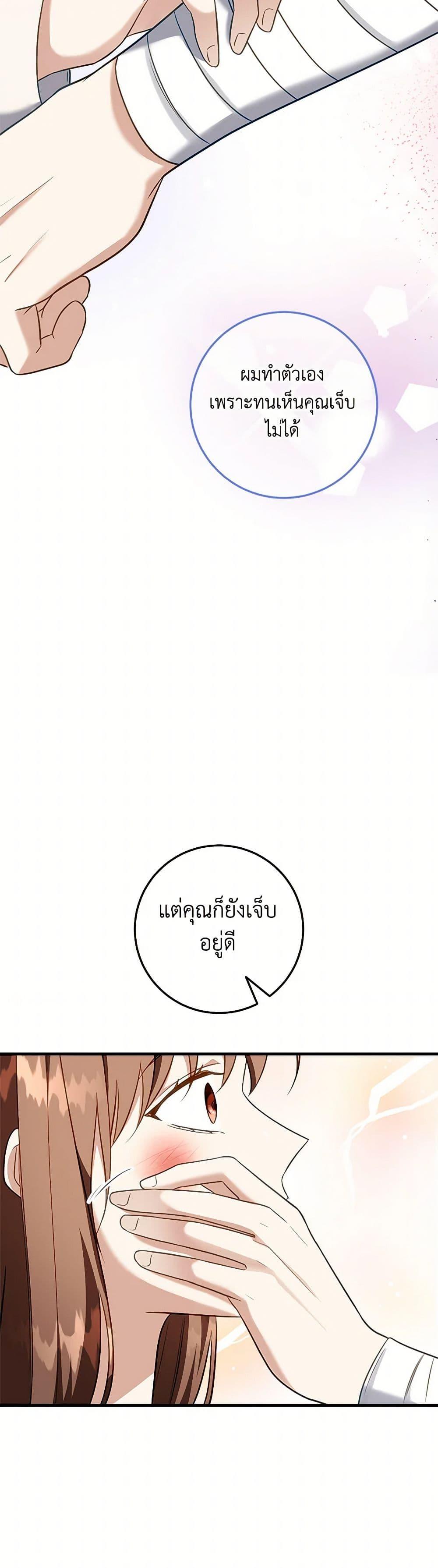 Manga-lc-com อ่านมังงะ อ่านการ์ตูน ออนไลน์ ฟรี Can’t Go Too Far With the Unrelenting Duke ตอนที่ 1 2 3 4 5 6 7 8 9 10 11 12 13 14 ฟรี ไม่มีโฆษณา Manga-lc - อ่าน มังงะ อ่าน การ์ตูน ออนไลน์ อ่านมังงะ ฟรี