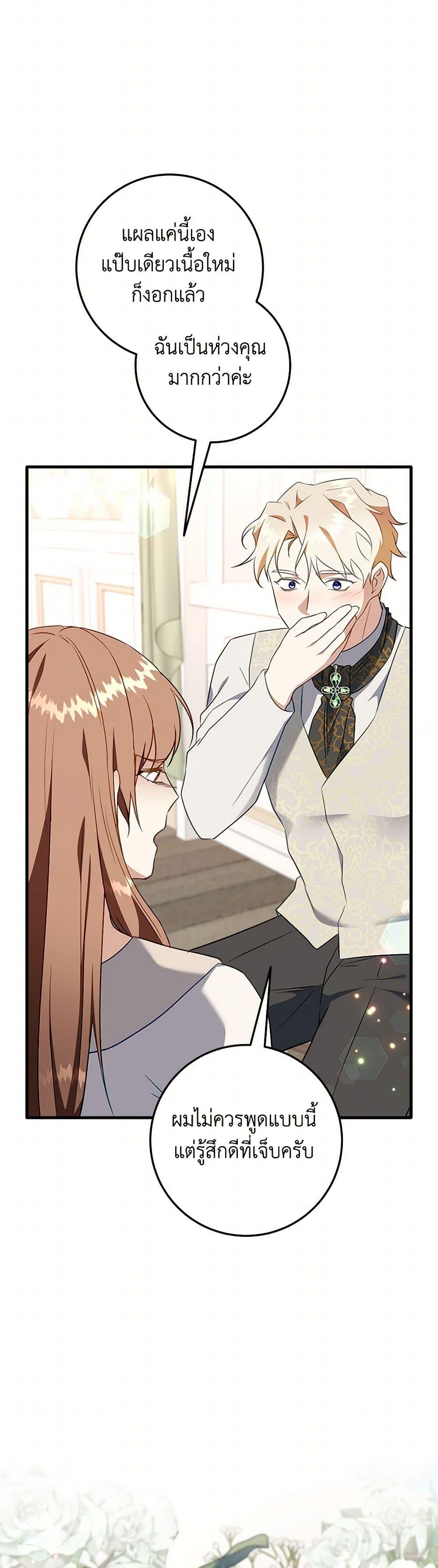 Manga-lc-com อ่านมังงะ อ่านการ์ตูน ออนไลน์ ฟรี Can’t Go Too Far With the Unrelenting Duke ตอนที่ 1 2 3 4 5 6 7 8 9 10 11 12 13 14 ฟรี ไม่มีโฆษณา Manga-lc - อ่าน มังงะ อ่าน การ์ตูน ออนไลน์ อ่านมังงะ ฟรี