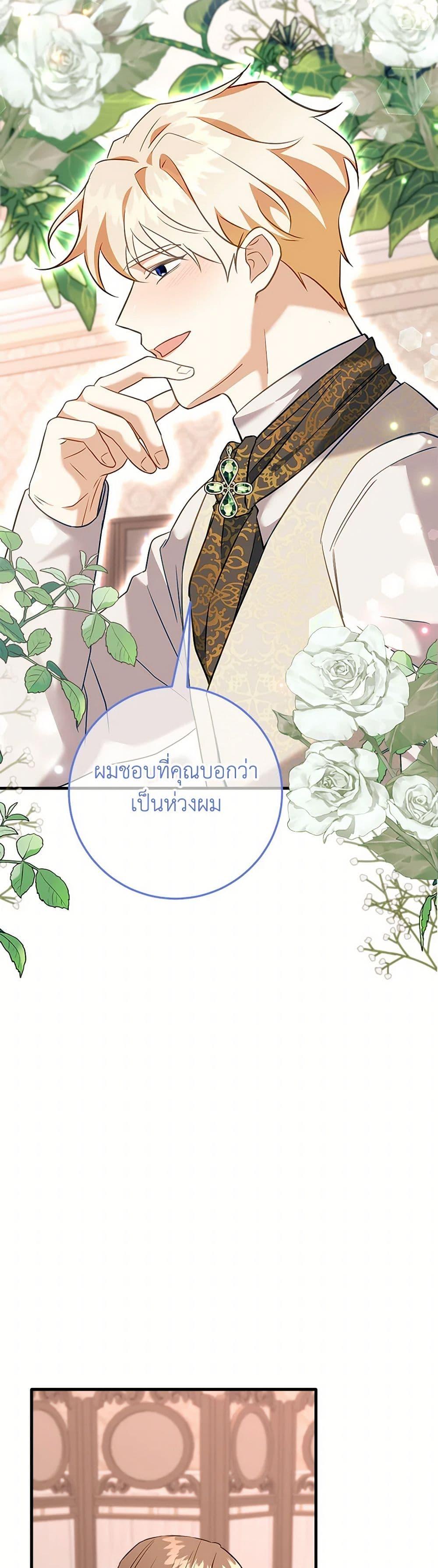 Manga-lc-com อ่านมังงะ อ่านการ์ตูน ออนไลน์ ฟรี Can’t Go Too Far With the Unrelenting Duke ตอนที่ 1 2 3 4 5 6 7 8 9 10 11 12 13 14 ฟรี ไม่มีโฆษณา Manga-lc - อ่าน มังงะ อ่าน การ์ตูน ออนไลน์ อ่านมังงะ ฟรี