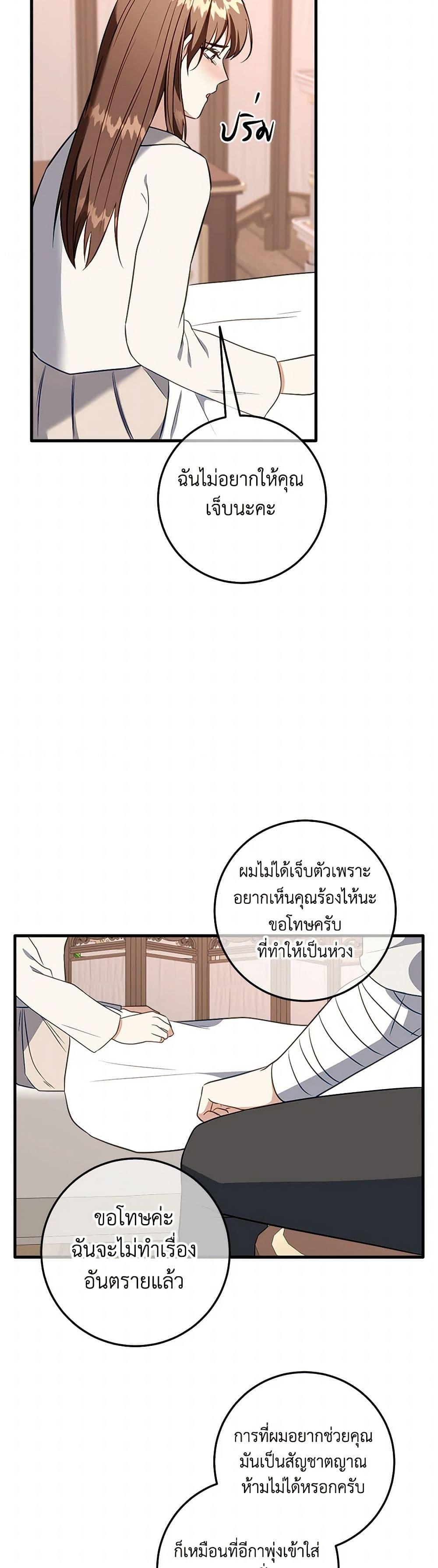 Manga-lc-com อ่านมังงะ อ่านการ์ตูน ออนไลน์ ฟรี Can’t Go Too Far With the Unrelenting Duke ตอนที่ 1 2 3 4 5 6 7 8 9 10 11 12 13 14 ฟรี ไม่มีโฆษณา Manga-lc - อ่าน มังงะ อ่าน การ์ตูน ออนไลน์ อ่านมังงะ ฟรี
