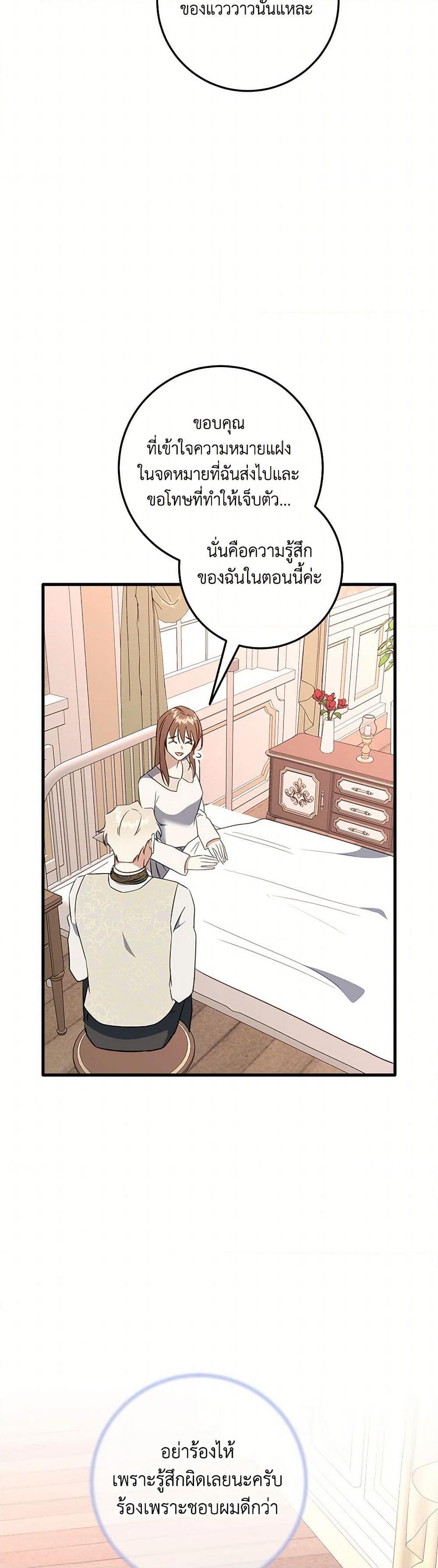 Manga-lc-com อ่านมังงะ อ่านการ์ตูน ออนไลน์ ฟรี Can’t Go Too Far With the Unrelenting Duke ตอนที่ 1 2 3 4 5 6 7 8 9 10 11 12 13 14 ฟรี ไม่มีโฆษณา Manga-lc - อ่าน มังงะ อ่าน การ์ตูน ออนไลน์ อ่านมังงะ ฟรี