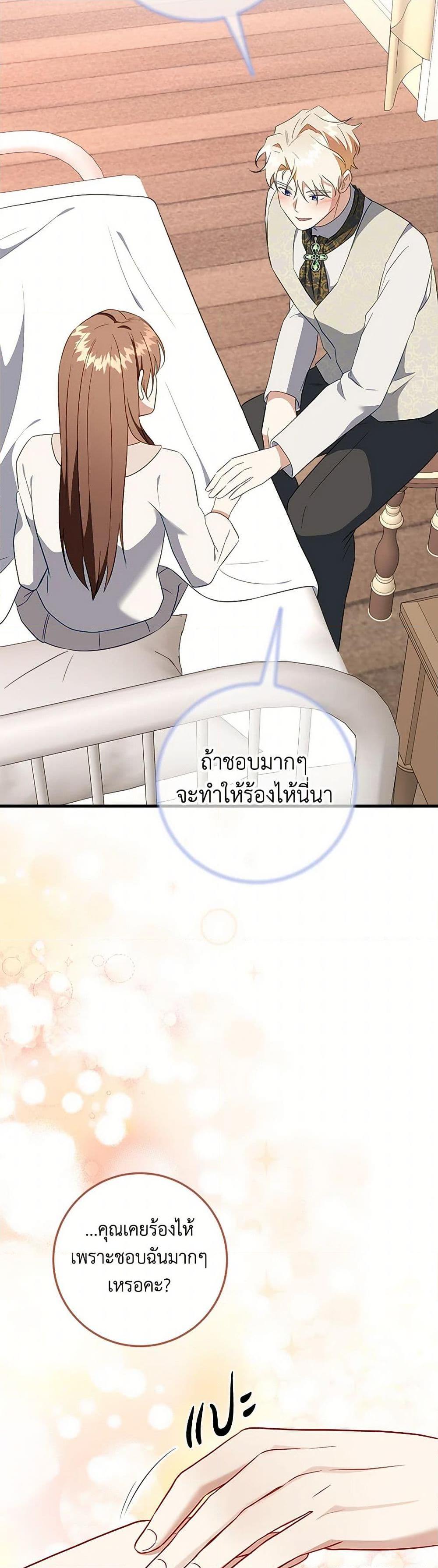 Manga-lc-com อ่านมังงะ อ่านการ์ตูน ออนไลน์ ฟรี Can’t Go Too Far With the Unrelenting Duke ตอนที่ 1 2 3 4 5 6 7 8 9 10 11 12 13 14 ฟรี ไม่มีโฆษณา Manga-lc - อ่าน มังงะ อ่าน การ์ตูน ออนไลน์ อ่านมังงะ ฟรี