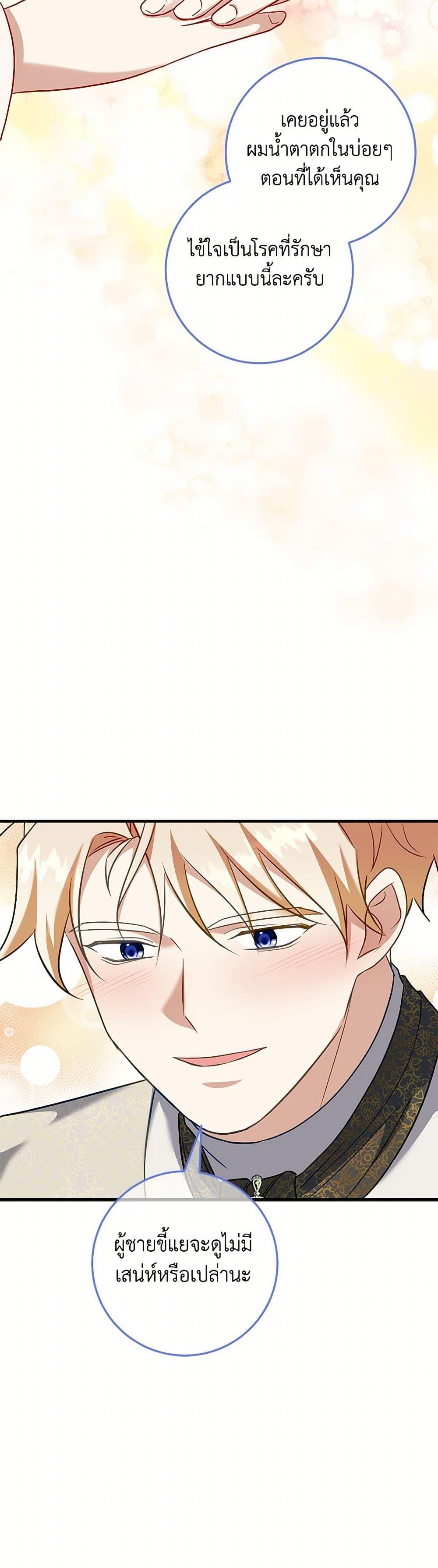 Manga-lc-com อ่านมังงะ อ่านการ์ตูน ออนไลน์ ฟรี Can’t Go Too Far With the Unrelenting Duke ตอนที่ 1 2 3 4 5 6 7 8 9 10 11 12 13 14 ฟรี ไม่มีโฆษณา Manga-lc - อ่าน มังงะ อ่าน การ์ตูน ออนไลน์ อ่านมังงะ ฟรี