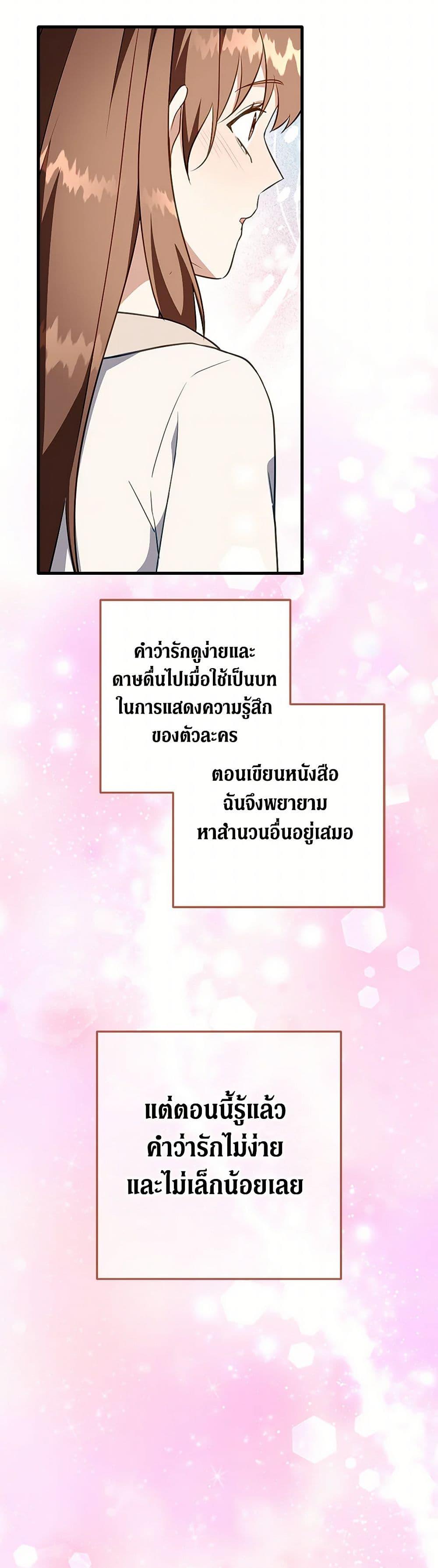 Manga-lc-com อ่านมังงะ อ่านการ์ตูน ออนไลน์ ฟรี Can’t Go Too Far With the Unrelenting Duke ตอนที่ 1 2 3 4 5 6 7 8 9 10 11 12 13 14 ฟรี ไม่มีโฆษณา Manga-lc - อ่าน มังงะ อ่าน การ์ตูน ออนไลน์ อ่านมังงะ ฟรี