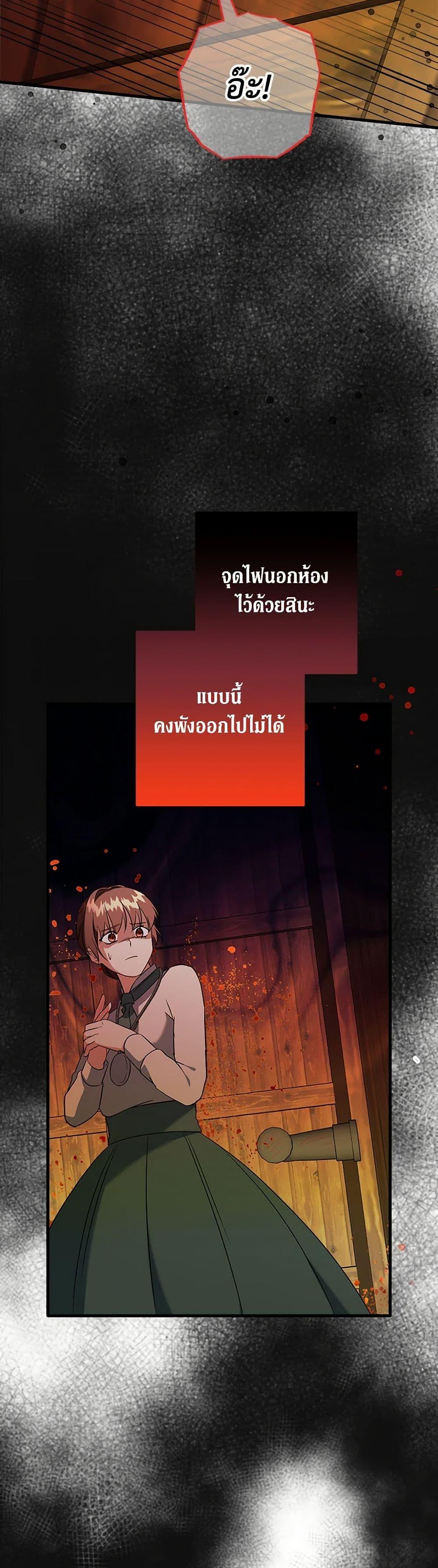 Manga-lc-com อ่านมังงะ อ่านการ์ตูน ออนไลน์ ฟรี Can’t Go Too Far With the Unrelenting Duke ตอนที่ 1 2 3 4 5 6 7 8 9 10 11 12 13 14 ฟรี ไม่มีโฆษณา Manga-lc - อ่าน มังงะ อ่าน การ์ตูน ออนไลน์ อ่านมังงะ ฟรี