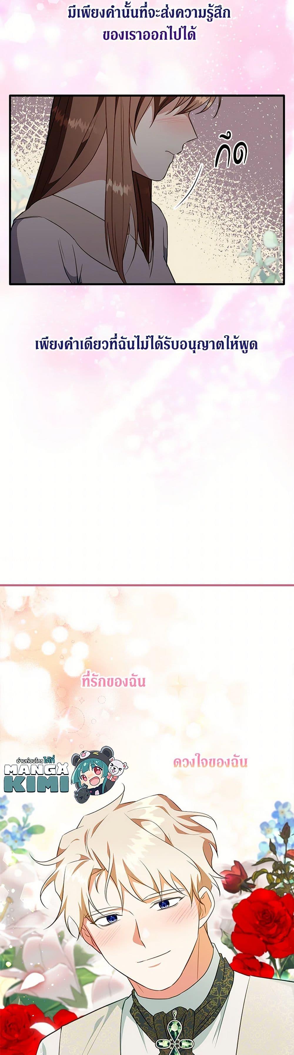 Manga-lc-com อ่านมังงะ อ่านการ์ตูน ออนไลน์ ฟรี Can’t Go Too Far With the Unrelenting Duke ตอนที่ 1 2 3 4 5 6 7 8 9 10 11 12 13 14 ฟรี ไม่มีโฆษณา Manga-lc - อ่าน มังงะ อ่าน การ์ตูน ออนไลน์ อ่านมังงะ ฟรี