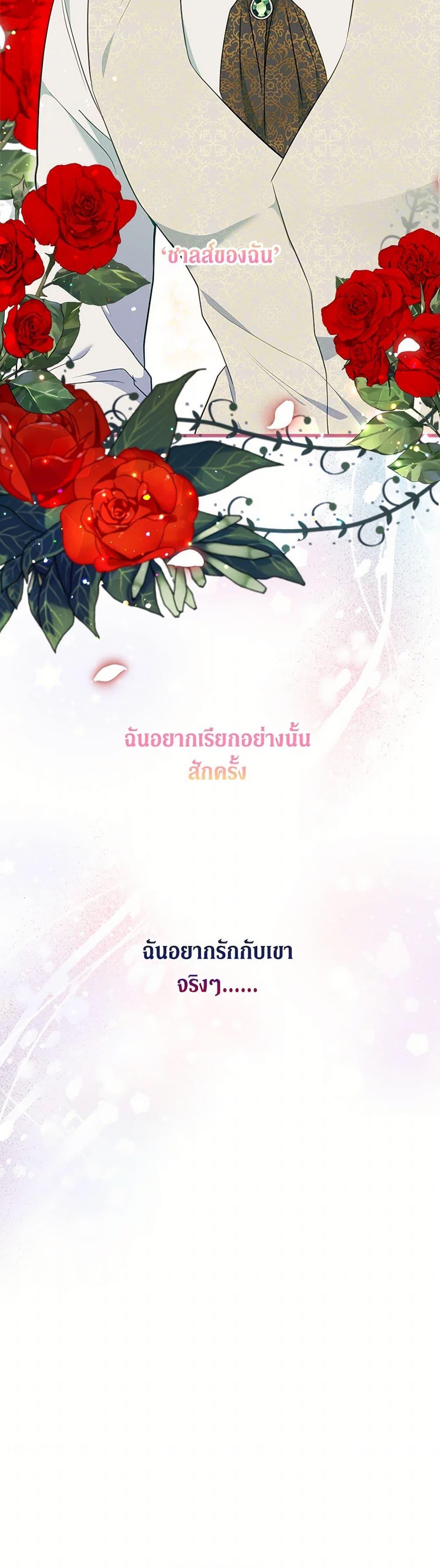 Manga-lc-com อ่านมังงะ อ่านการ์ตูน ออนไลน์ ฟรี Can’t Go Too Far With the Unrelenting Duke ตอนที่ 1 2 3 4 5 6 7 8 9 10 11 12 13 14 ฟรี ไม่มีโฆษณา Manga-lc - อ่าน มังงะ อ่าน การ์ตูน ออนไลน์ อ่านมังงะ ฟรี