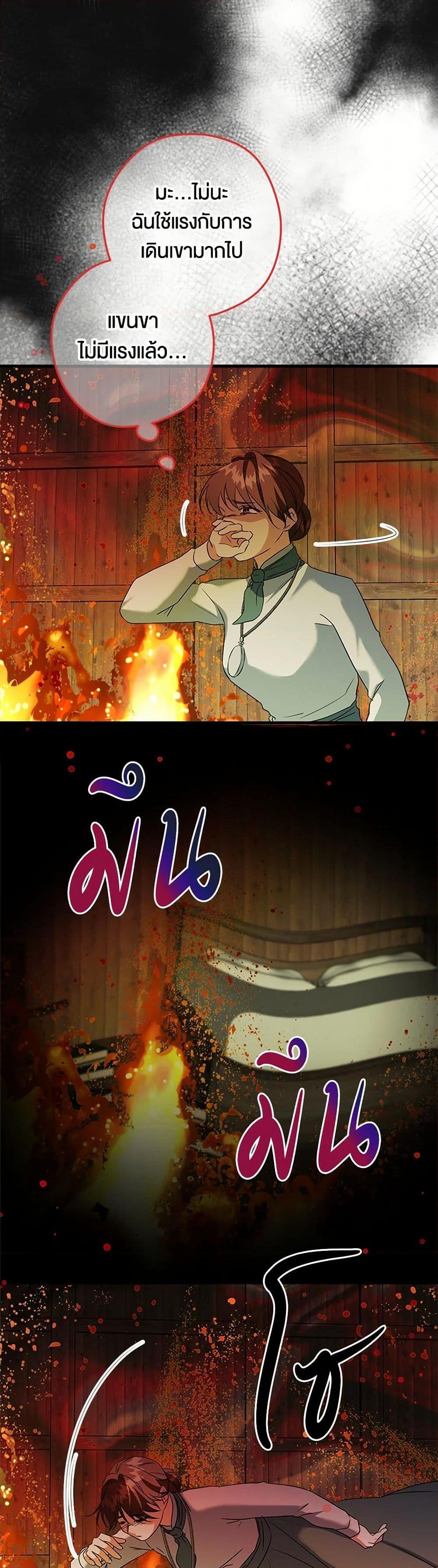 Manga-lc-com อ่านมังงะ อ่านการ์ตูน ออนไลน์ ฟรี Can’t Go Too Far With the Unrelenting Duke ตอนที่ 1 2 3 4 5 6 7 8 9 10 11 12 13 14 ฟรี ไม่มีโฆษณา Manga-lc - อ่าน มังงะ อ่าน การ์ตูน ออนไลน์ อ่านมังงะ ฟรี