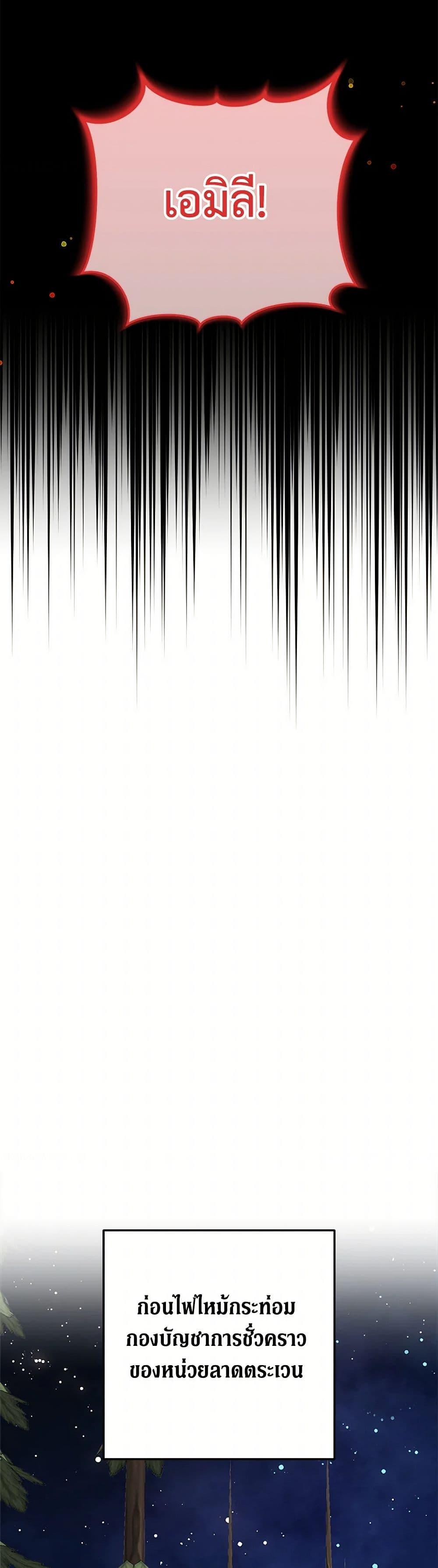 Manga-lc-com อ่านมังงะ อ่านการ์ตูน ออนไลน์ ฟรี Can’t Go Too Far With the Unrelenting Duke ตอนที่ 1 2 3 4 5 6 7 8 9 10 11 12 13 14 ฟรี ไม่มีโฆษณา Manga-lc - อ่าน มังงะ อ่าน การ์ตูน ออนไลน์ อ่านมังงะ ฟรี