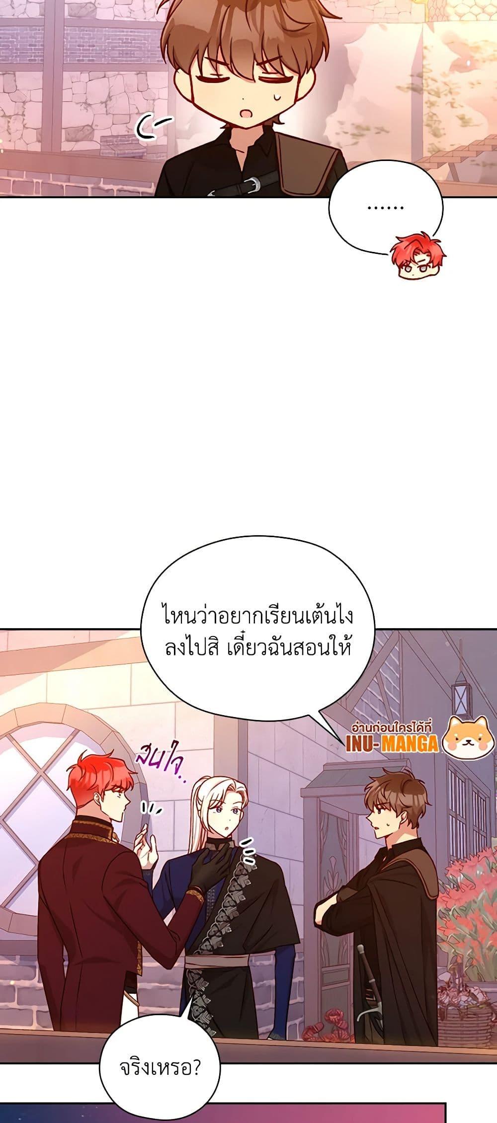 Manga-lc-com อ่านมังงะ อ่านการ์ตูน ออนไลน์ ฟรี Surviving As A Maid ตอนที่ 1 2 3 4 5 6 7 8 9 10 11 12 13 14 ฟรี ไม่มีโฆษณา Manga-lc - อ่าน มังงะ อ่าน การ์ตูน ออนไลน์ อ่านมังงะ ฟรี