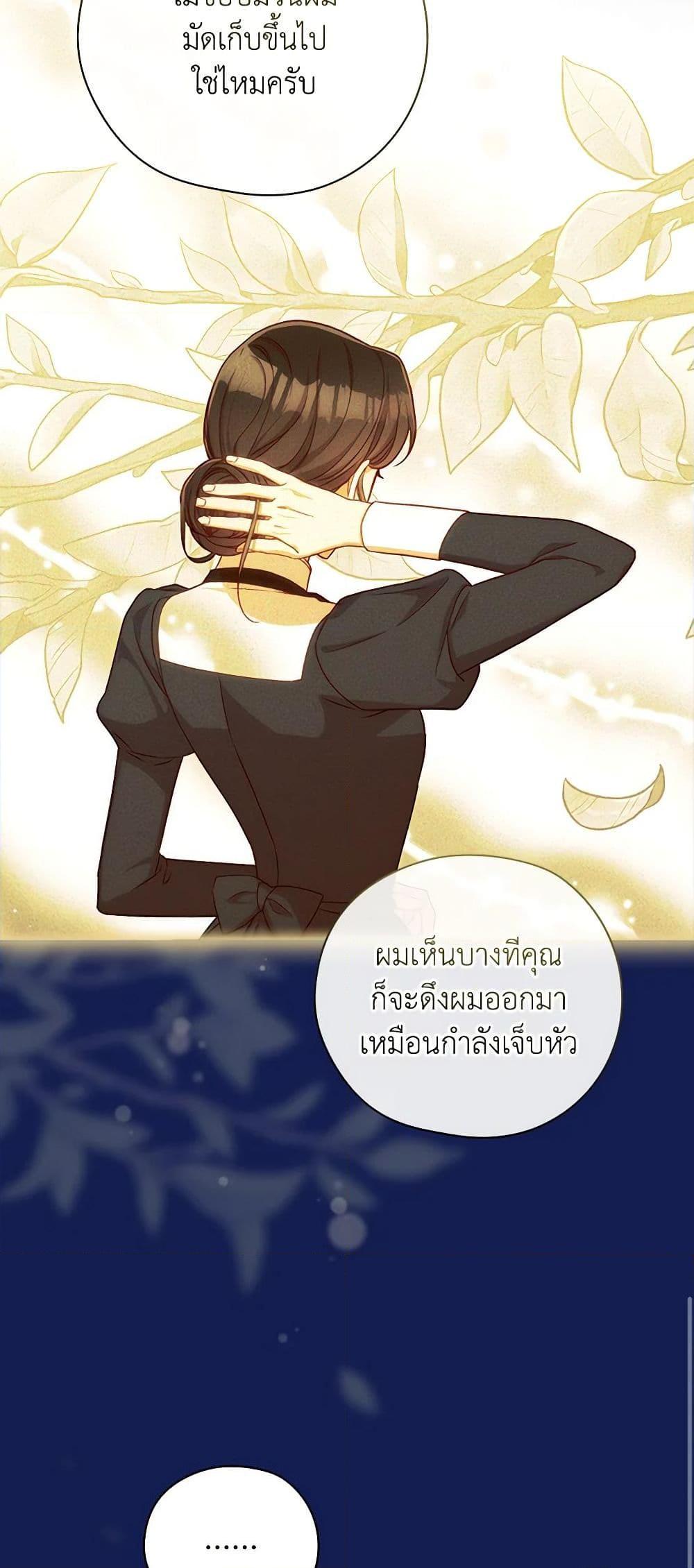 Manga-lc-com อ่านมังงะ อ่านการ์ตูน ออนไลน์ ฟรี Surviving As A Maid ตอนที่ 1 2 3 4 5 6 7 8 9 10 11 12 13 14 ฟรี ไม่มีโฆษณา Manga-lc - อ่าน มังงะ อ่าน การ์ตูน ออนไลน์ อ่านมังงะ ฟรี