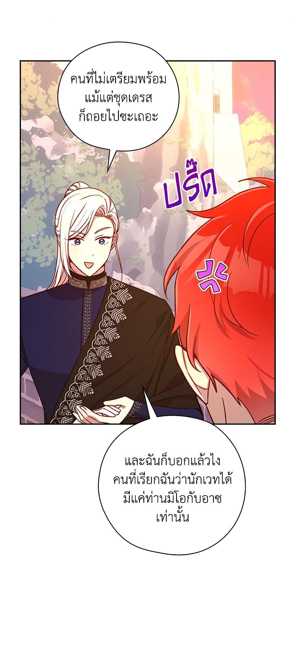 Manga-lc-com อ่านมังงะ อ่านการ์ตูน ออนไลน์ ฟรี Surviving As A Maid ตอนที่ 1 2 3 4 5 6 7 8 9 10 11 12 13 14 ฟรี ไม่มีโฆษณา Manga-lc - อ่าน มังงะ อ่าน การ์ตูน ออนไลน์ อ่านมังงะ ฟรี