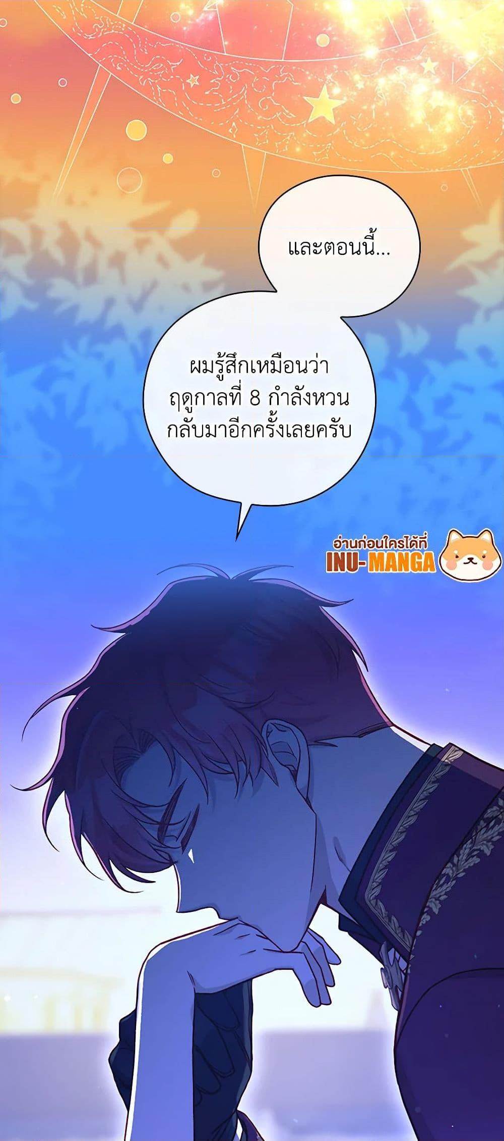 Manga-lc-com อ่านมังงะ อ่านการ์ตูน ออนไลน์ ฟรี Surviving As A Maid ตอนที่ 1 2 3 4 5 6 7 8 9 10 11 12 13 14 ฟรี ไม่มีโฆษณา Manga-lc - อ่าน มังงะ อ่าน การ์ตูน ออนไลน์ อ่านมังงะ ฟรี