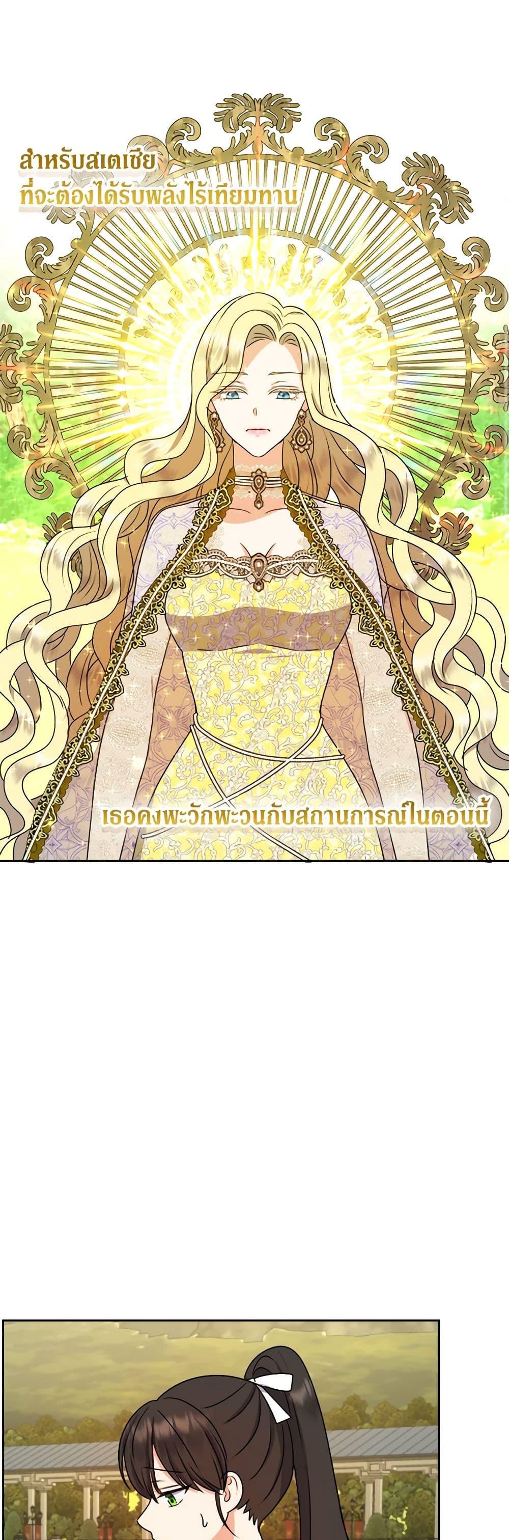 Manga-lc-com อ่านมังงะ อ่านการ์ตูน ออนไลน์ ฟรี From Maid to Queen ตอนที่ 1 2 3 4 5 6 7 8 9 10 11 12 13 14 ฟรี ไม่มีโฆษณา Manga-lc - อ่าน มังงะ อ่าน การ์ตูน ออนไลน์ อ่านมังงะ ฟรี