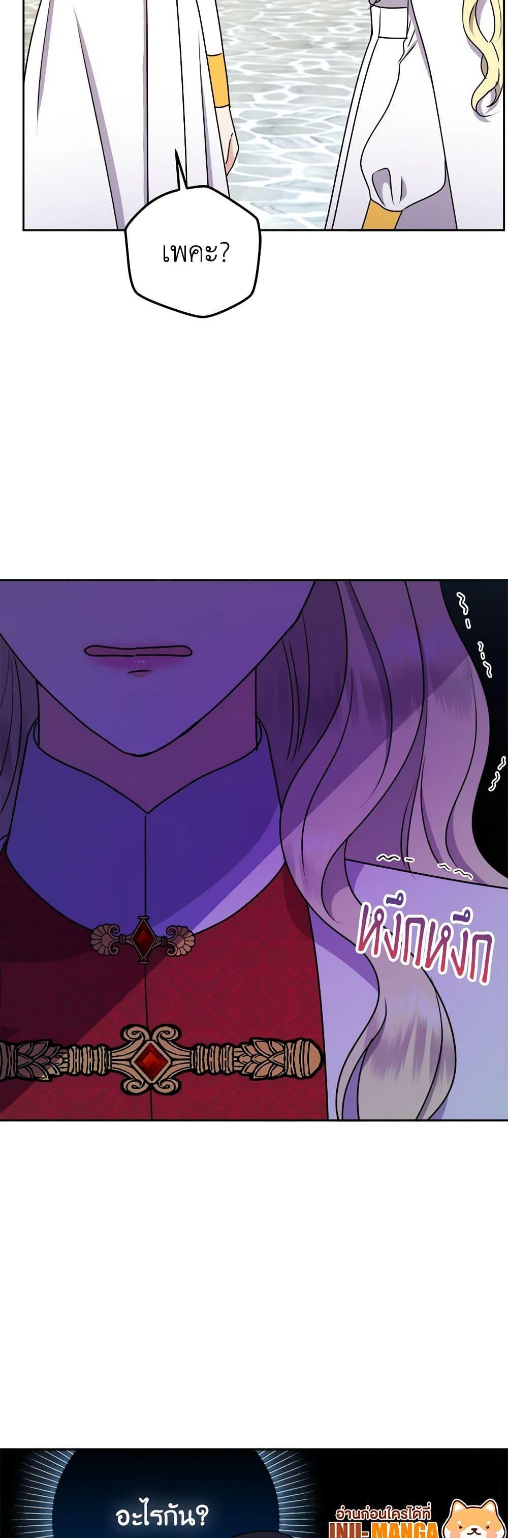Manga-lc-com อ่านมังงะ อ่านการ์ตูน ออนไลน์ ฟรี From Maid to Queen ตอนที่ 1 2 3 4 5 6 7 8 9 10 11 12 13 14 ฟรี ไม่มีโฆษณา Manga-lc - อ่าน มังงะ อ่าน การ์ตูน ออนไลน์ อ่านมังงะ ฟรี