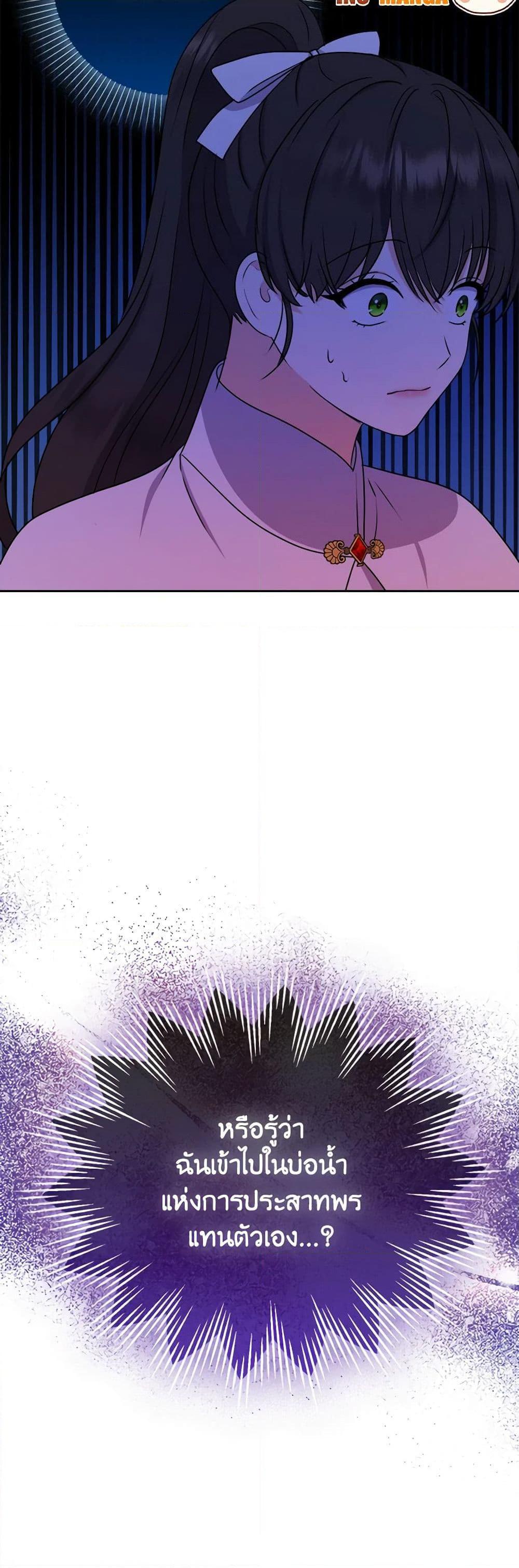 Manga-lc-com อ่านมังงะ อ่านการ์ตูน ออนไลน์ ฟรี From Maid to Queen ตอนที่ 1 2 3 4 5 6 7 8 9 10 11 12 13 14 ฟรี ไม่มีโฆษณา Manga-lc - อ่าน มังงะ อ่าน การ์ตูน ออนไลน์ อ่านมังงะ ฟรี