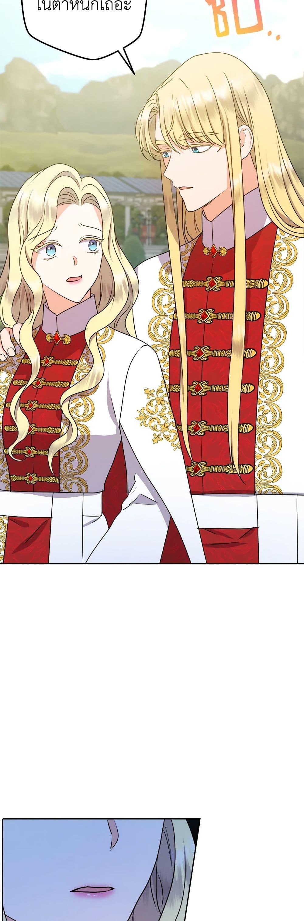 Manga-lc-com อ่านมังงะ อ่านการ์ตูน ออนไลน์ ฟรี From Maid to Queen ตอนที่ 1 2 3 4 5 6 7 8 9 10 11 12 13 14 ฟรี ไม่มีโฆษณา Manga-lc - อ่าน มังงะ อ่าน การ์ตูน ออนไลน์ อ่านมังงะ ฟรี