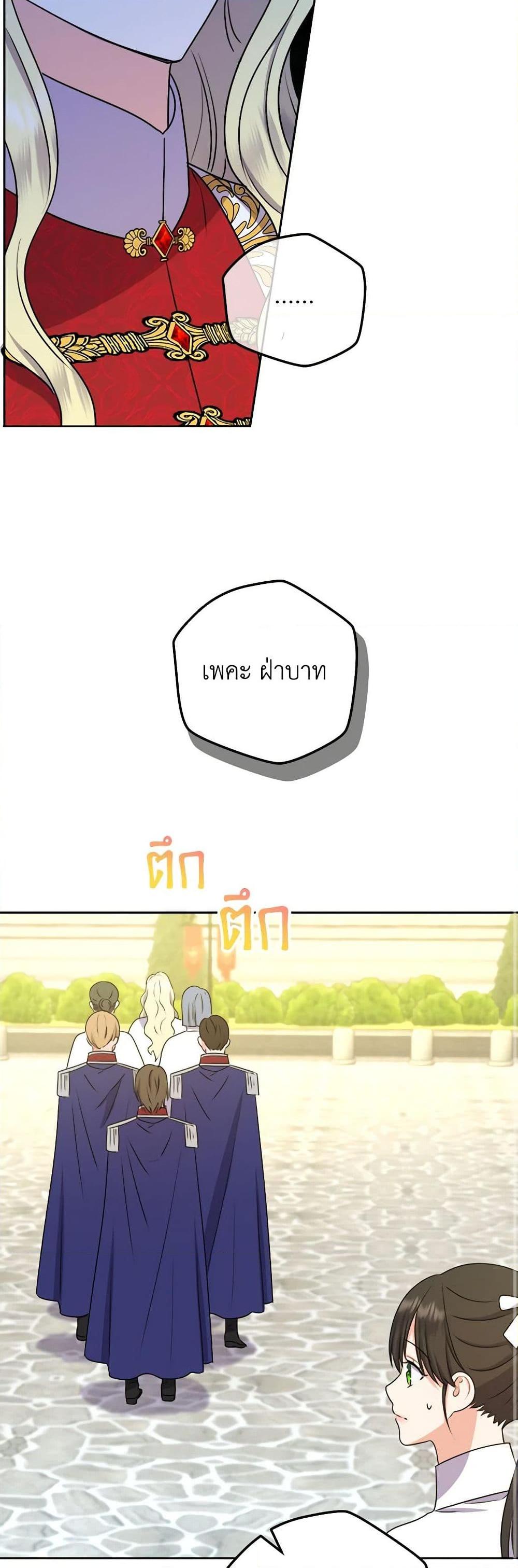 Manga-lc-com อ่านมังงะ อ่านการ์ตูน ออนไลน์ ฟรี From Maid to Queen ตอนที่ 1 2 3 4 5 6 7 8 9 10 11 12 13 14 ฟรี ไม่มีโฆษณา Manga-lc - อ่าน มังงะ อ่าน การ์ตูน ออนไลน์ อ่านมังงะ ฟรี