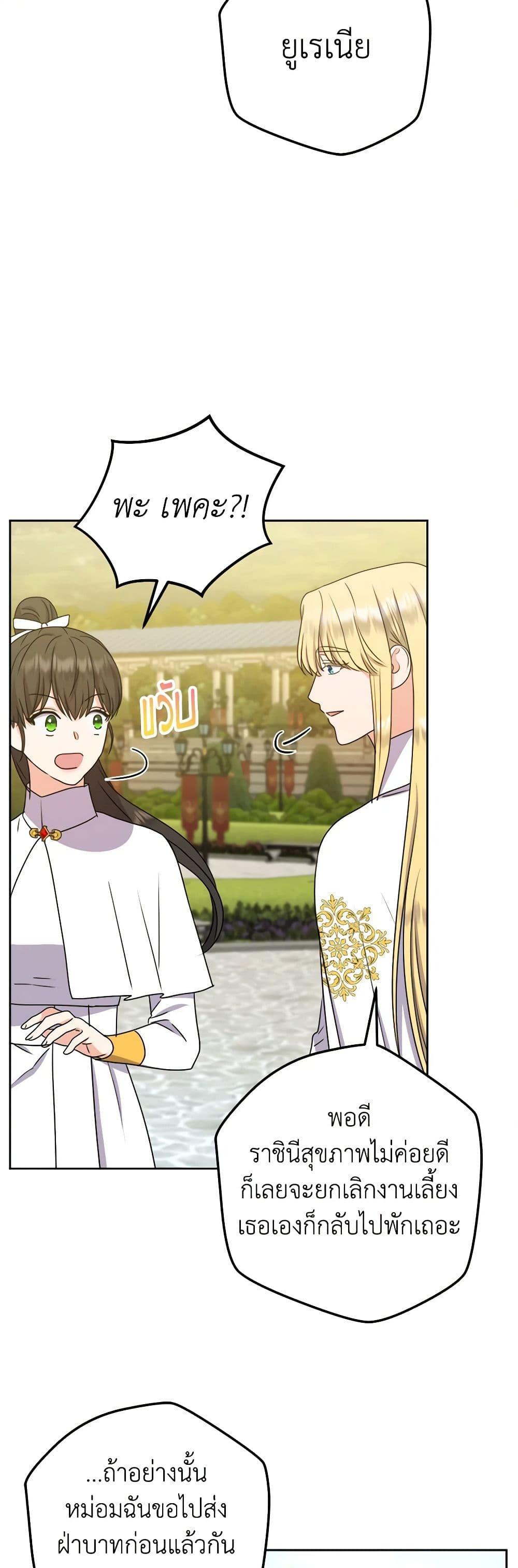Manga-lc-com อ่านมังงะ อ่านการ์ตูน ออนไลน์ ฟรี From Maid to Queen ตอนที่ 1 2 3 4 5 6 7 8 9 10 11 12 13 14 ฟรี ไม่มีโฆษณา Manga-lc - อ่าน มังงะ อ่าน การ์ตูน ออนไลน์ อ่านมังงะ ฟรี