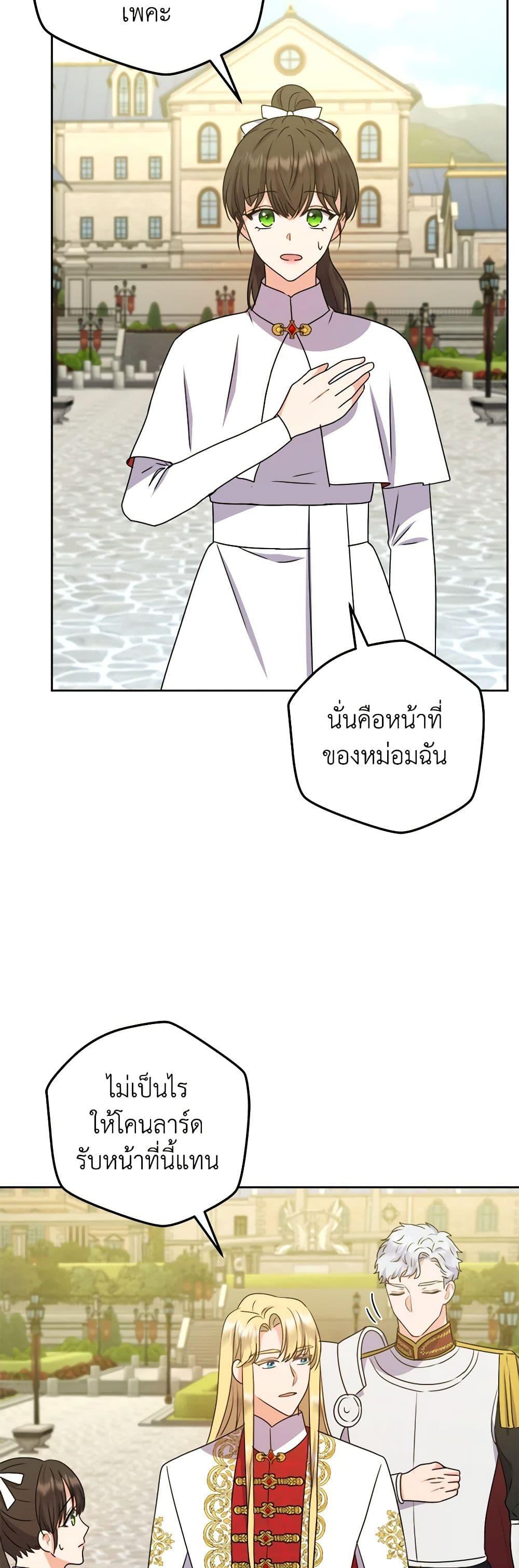 Manga-lc-com อ่านมังงะ อ่านการ์ตูน ออนไลน์ ฟรี From Maid to Queen ตอนที่ 1 2 3 4 5 6 7 8 9 10 11 12 13 14 ฟรี ไม่มีโฆษณา Manga-lc - อ่าน มังงะ อ่าน การ์ตูน ออนไลน์ อ่านมังงะ ฟรี