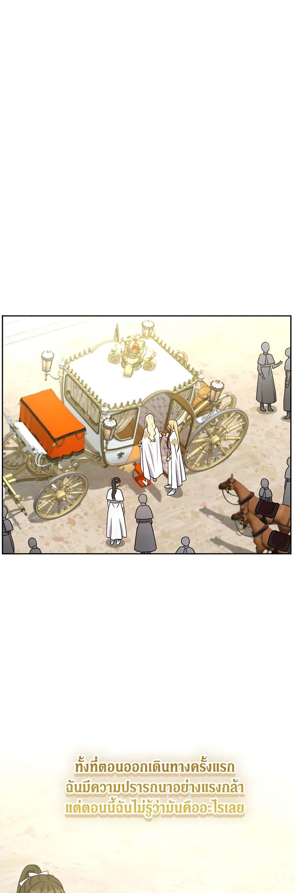 Manga-lc-com อ่านมังงะ อ่านการ์ตูน ออนไลน์ ฟรี From Maid to Queen ตอนที่ 1 2 3 4 5 6 7 8 9 10 11 12 13 14 ฟรี ไม่มีโฆษณา Manga-lc - อ่าน มังงะ อ่าน การ์ตูน ออนไลน์ อ่านมังงะ ฟรี