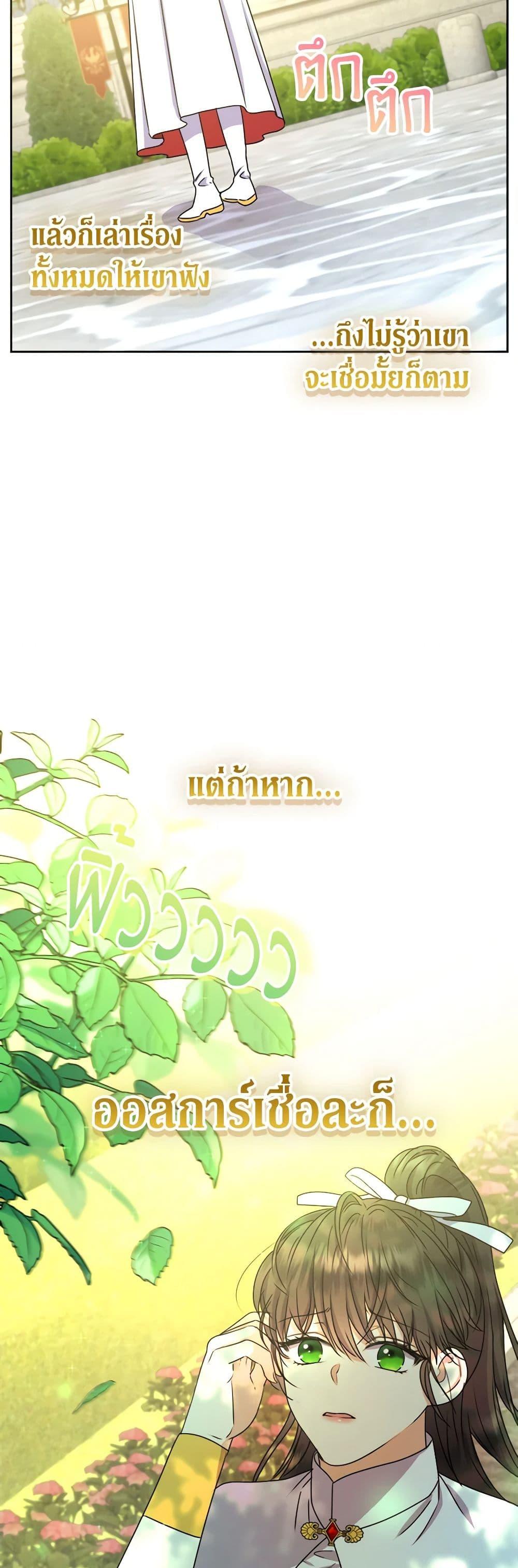 Manga-lc-com อ่านมังงะ อ่านการ์ตูน ออนไลน์ ฟรี From Maid to Queen ตอนที่ 1 2 3 4 5 6 7 8 9 10 11 12 13 14 ฟรี ไม่มีโฆษณา Manga-lc - อ่าน มังงะ อ่าน การ์ตูน ออนไลน์ อ่านมังงะ ฟรี