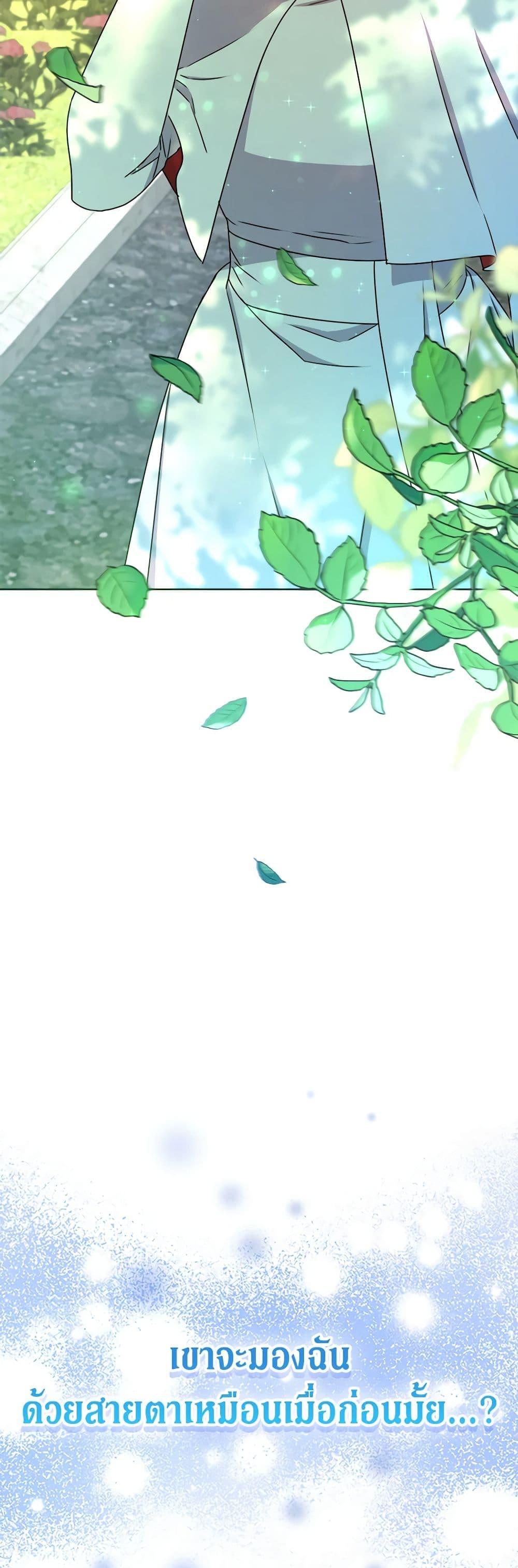 Manga-lc-com อ่านมังงะ อ่านการ์ตูน ออนไลน์ ฟรี From Maid to Queen ตอนที่ 1 2 3 4 5 6 7 8 9 10 11 12 13 14 ฟรี ไม่มีโฆษณา Manga-lc - อ่าน มังงะ อ่าน การ์ตูน ออนไลน์ อ่านมังงะ ฟรี