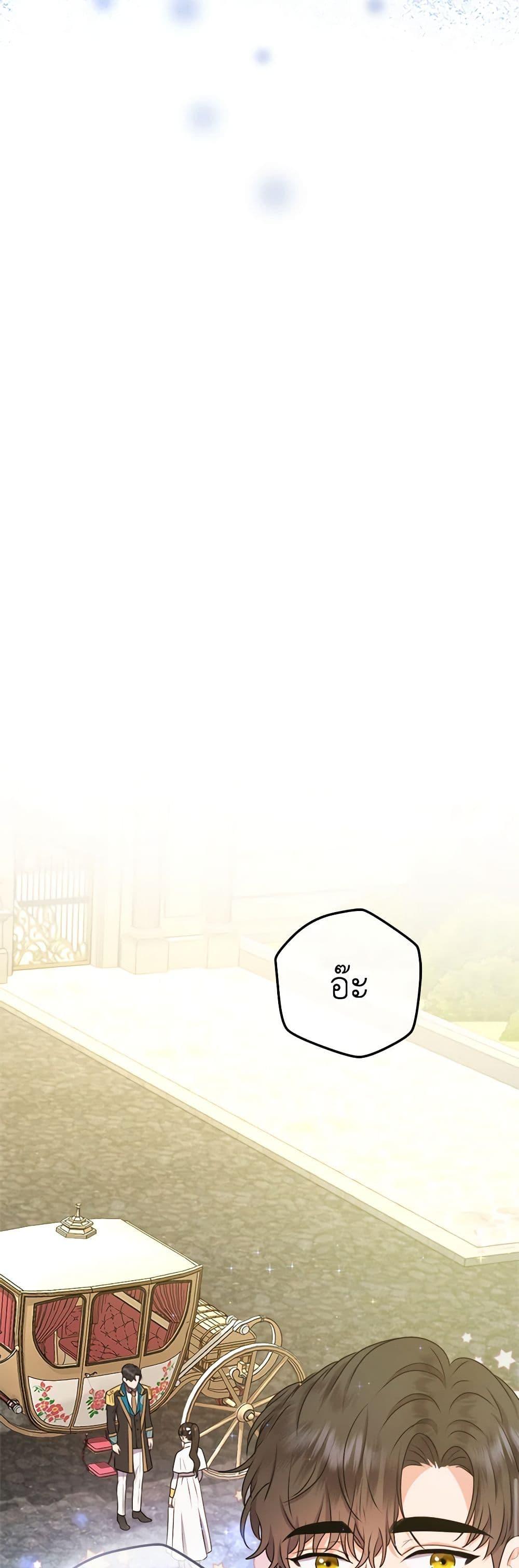 Manga-lc-com อ่านมังงะ อ่านการ์ตูน ออนไลน์ ฟรี From Maid to Queen ตอนที่ 1 2 3 4 5 6 7 8 9 10 11 12 13 14 ฟรี ไม่มีโฆษณา Manga-lc - อ่าน มังงะ อ่าน การ์ตูน ออนไลน์ อ่านมังงะ ฟรี