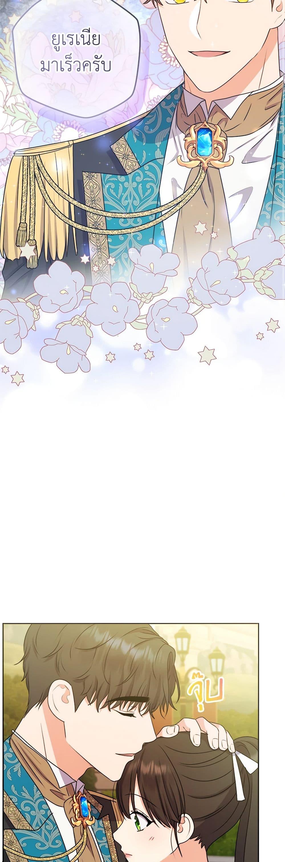 Manga-lc-com อ่านมังงะ อ่านการ์ตูน ออนไลน์ ฟรี From Maid to Queen ตอนที่ 1 2 3 4 5 6 7 8 9 10 11 12 13 14 ฟรี ไม่มีโฆษณา Manga-lc - อ่าน มังงะ อ่าน การ์ตูน ออนไลน์ อ่านมังงะ ฟรี